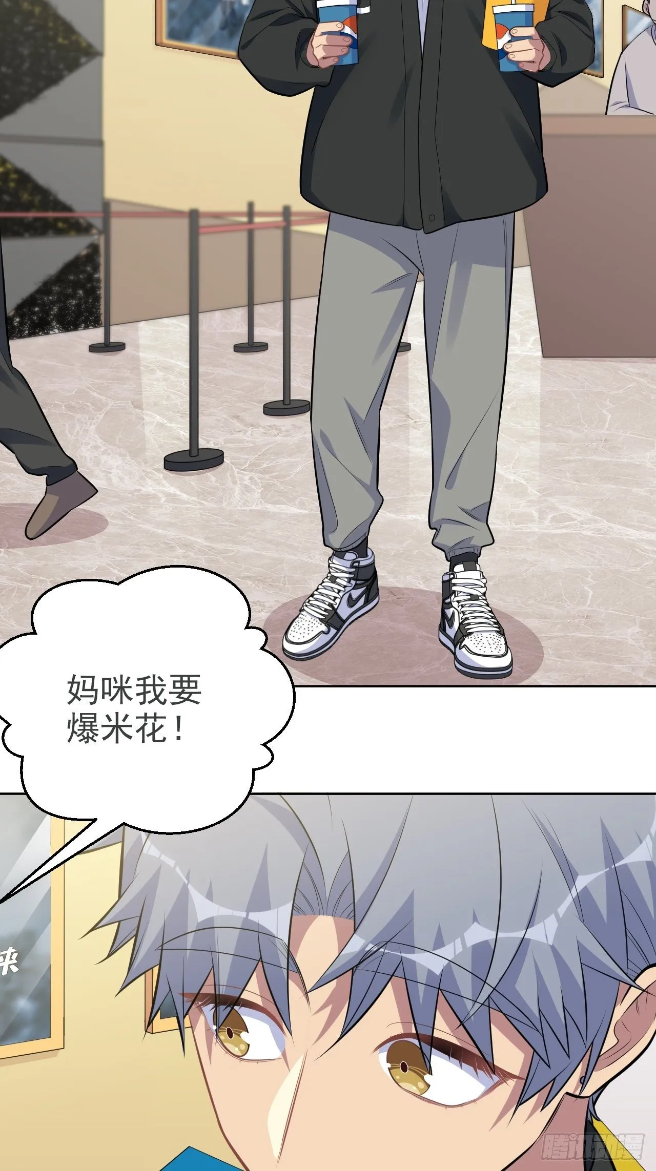 181.给你空间 第9页