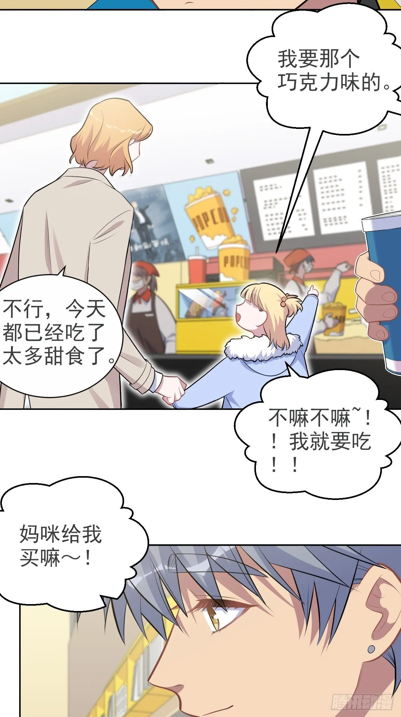181.给你空间 第10页