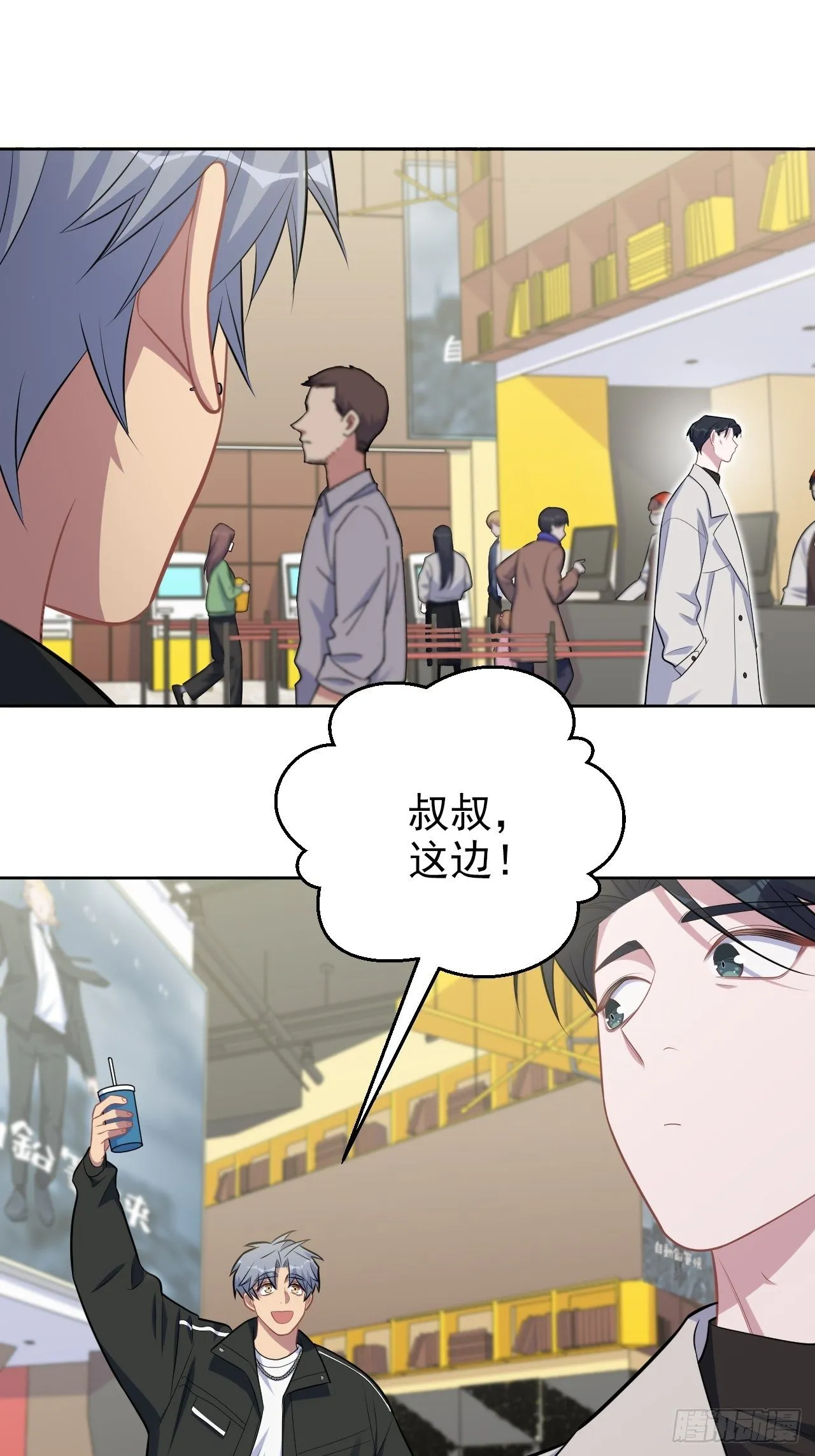 181.给你空间 第17页