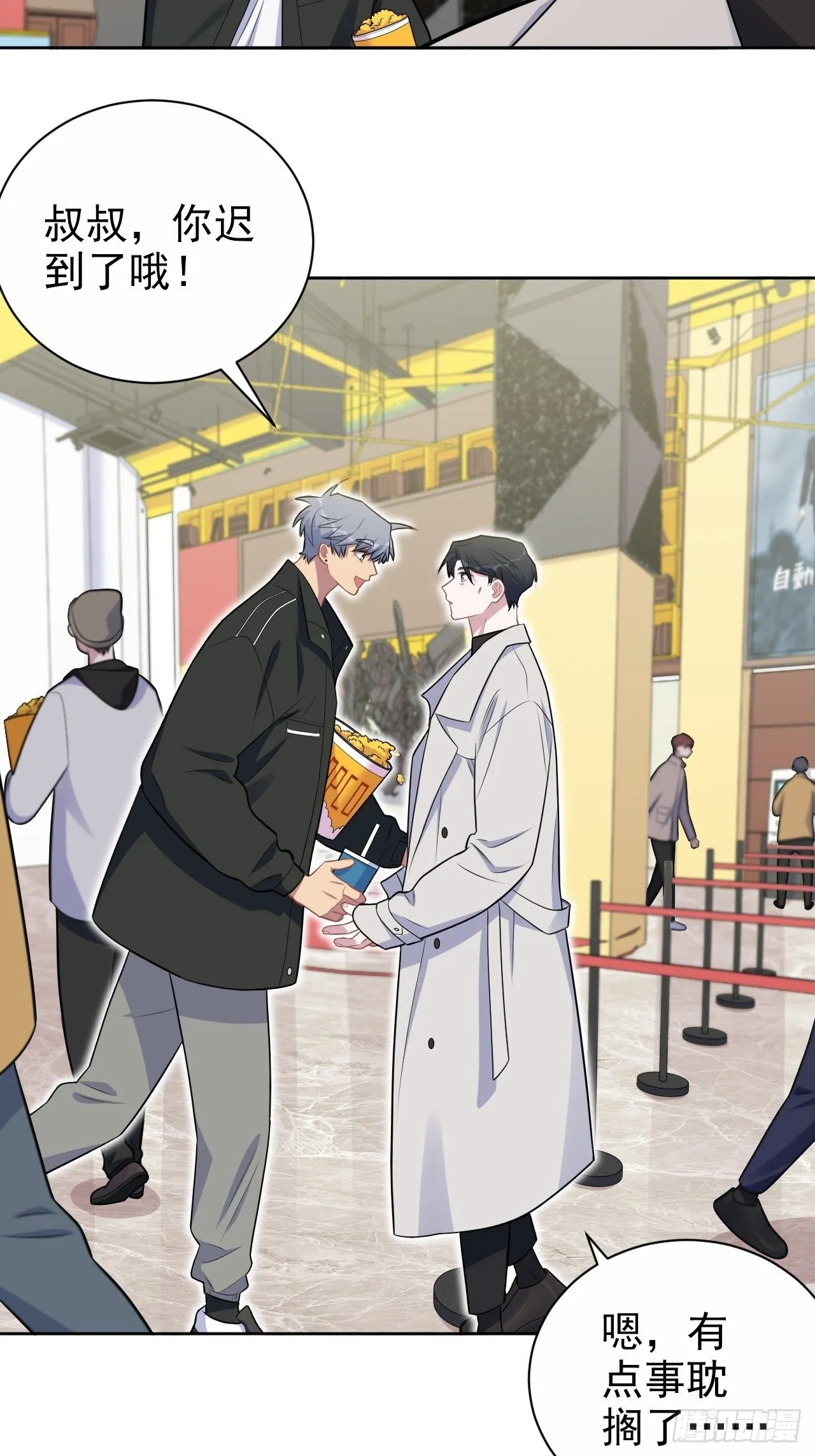 181.给你空间 第18页