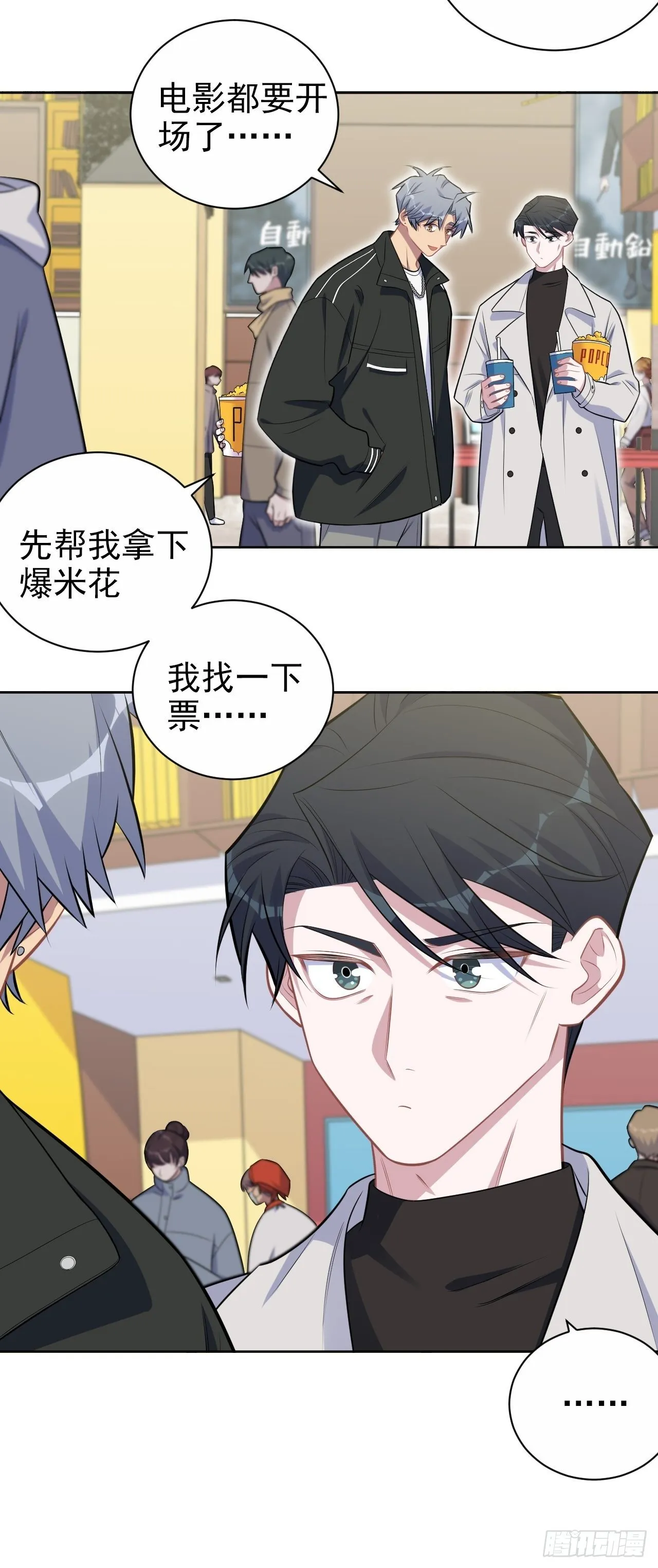 181.给你空间 第19页