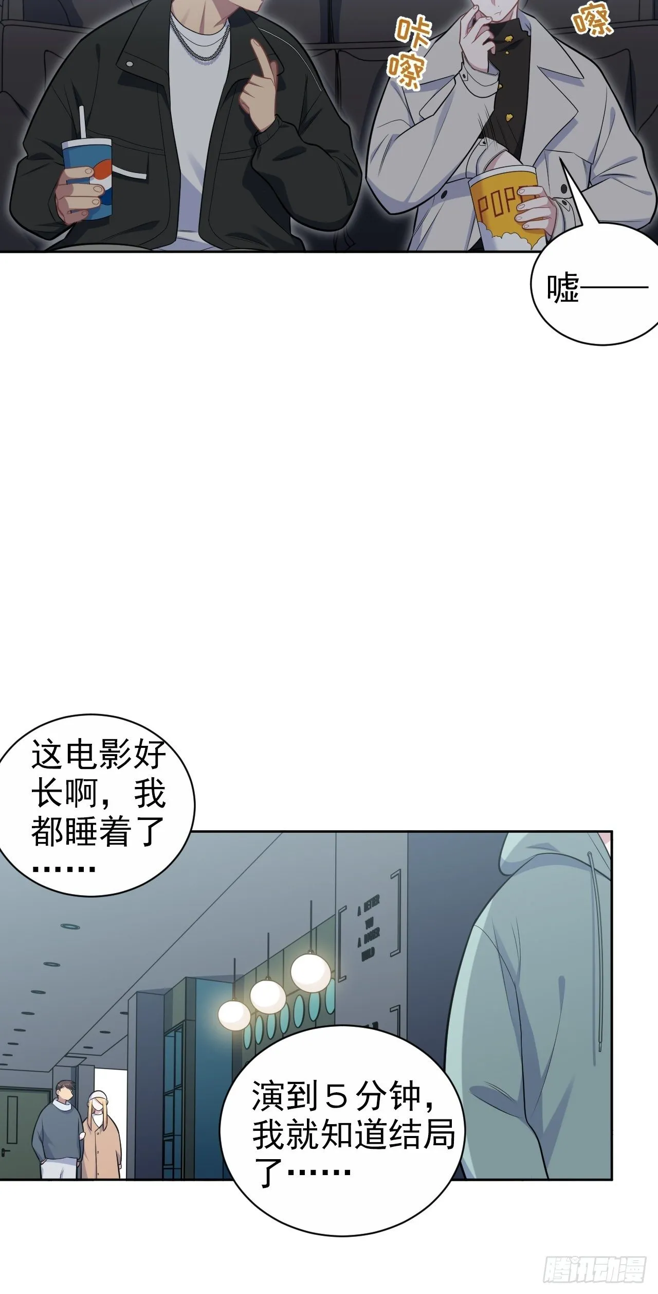 181.给你空间 第24页