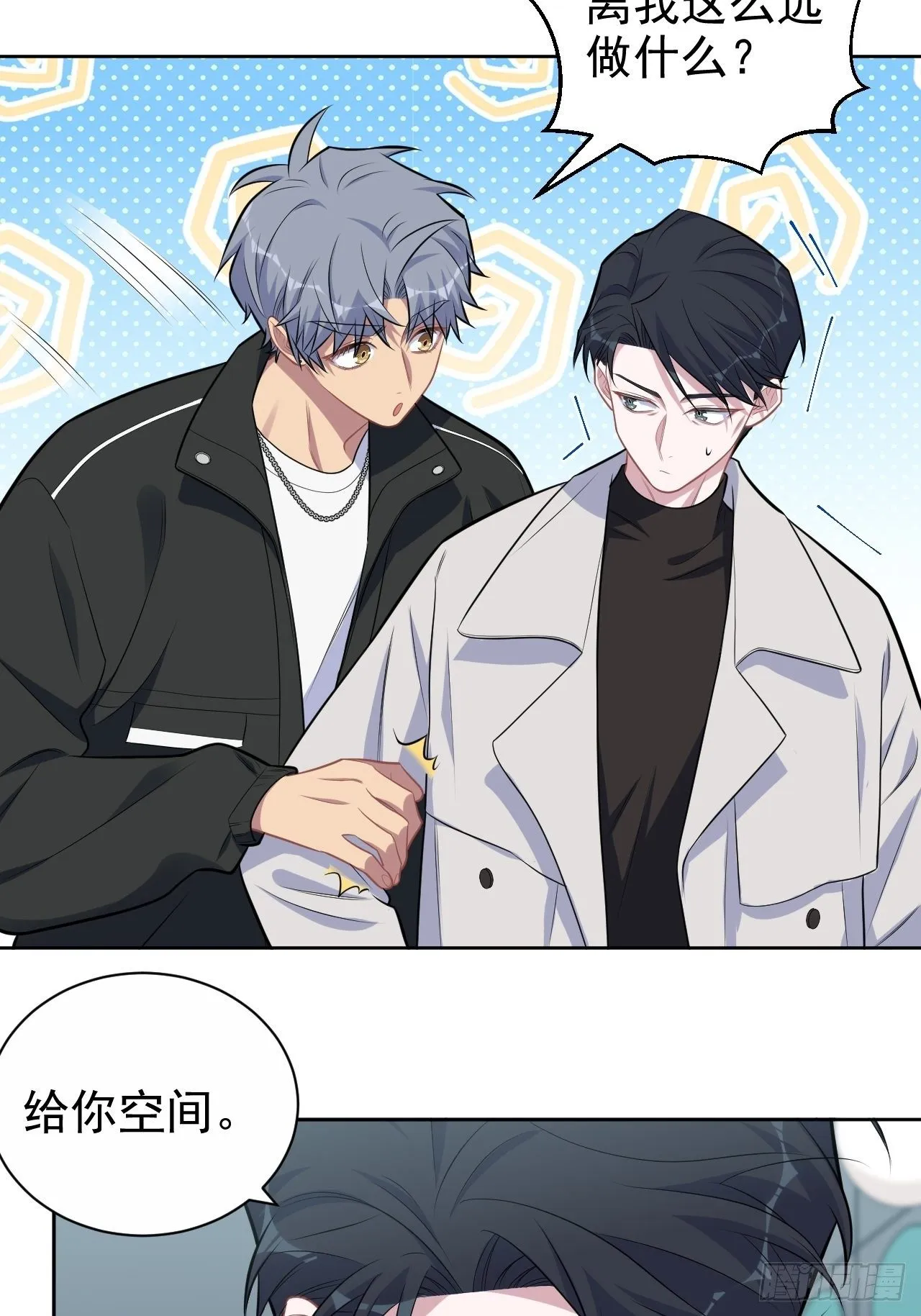 181.给你空间 第27页
