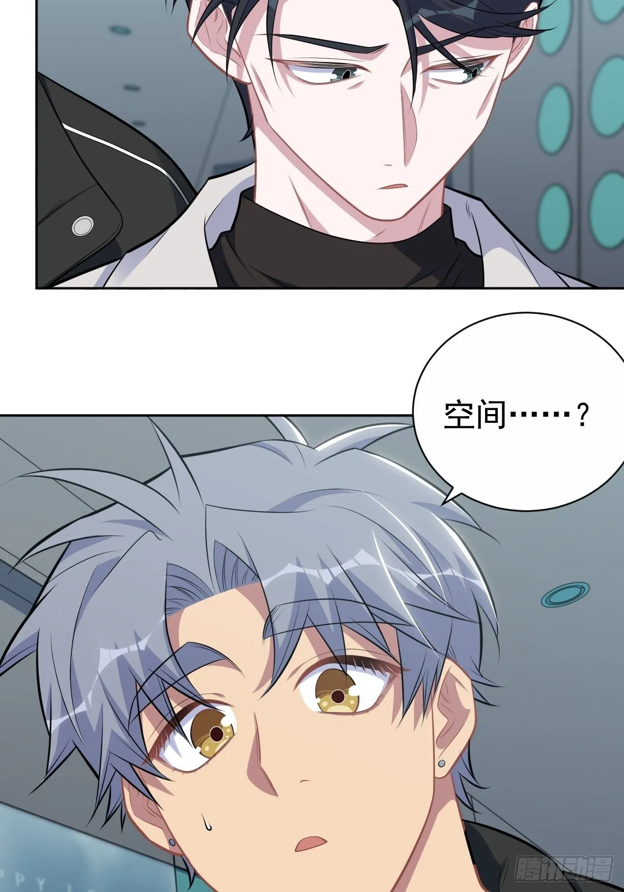 181.给你空间 第28页