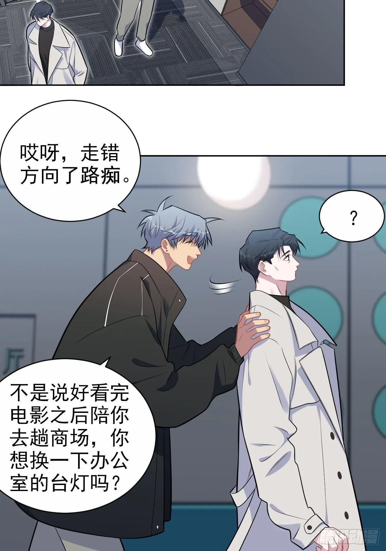 182.清楚与不清楚 第5页