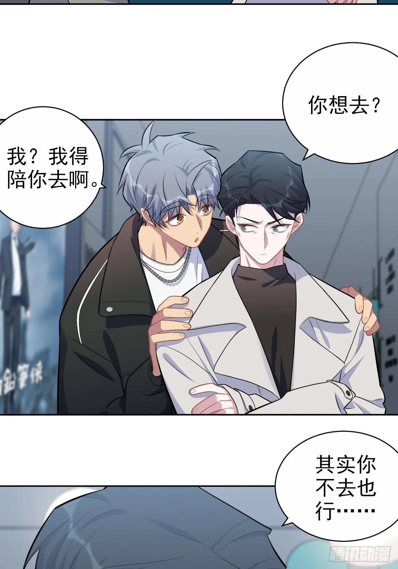 182.清楚与不清楚 第6页