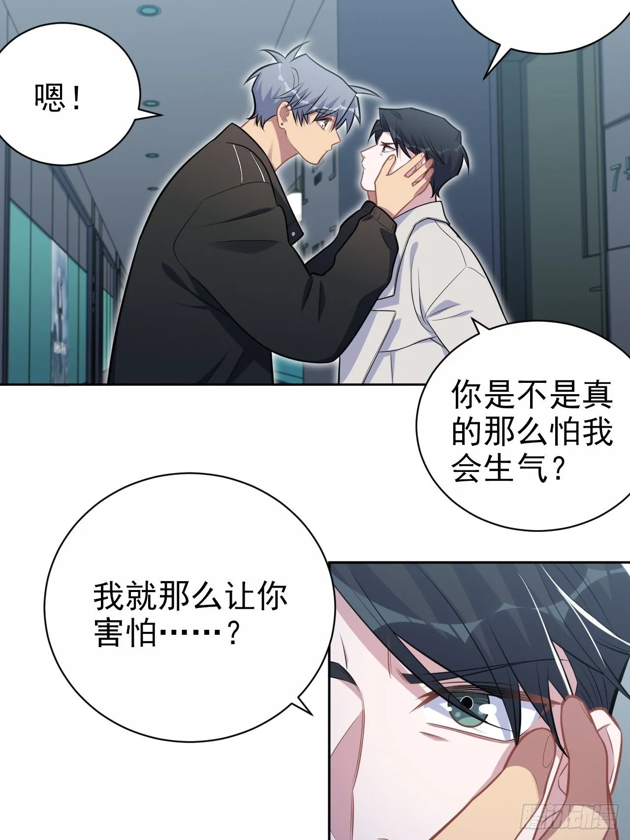 182.清楚与不清楚 第13页