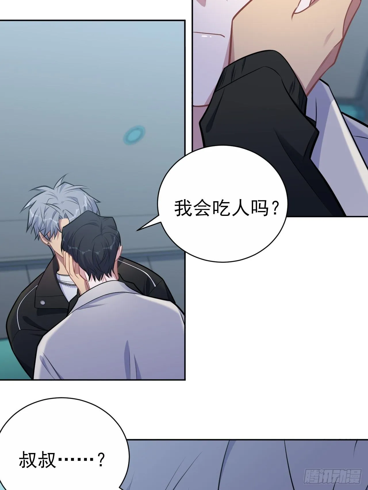 182.清楚与不清楚 第14页