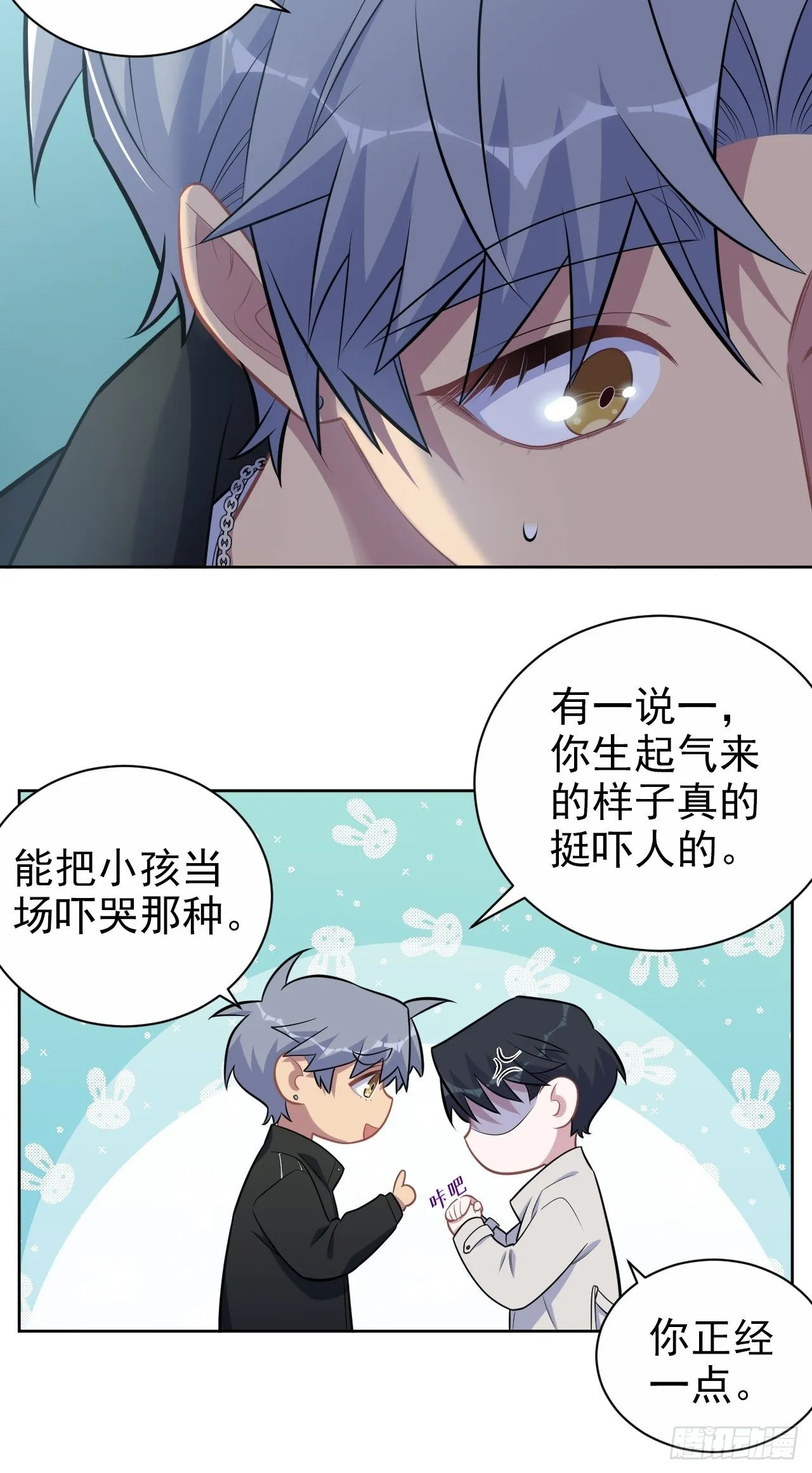 182.清楚与不清楚 第15页