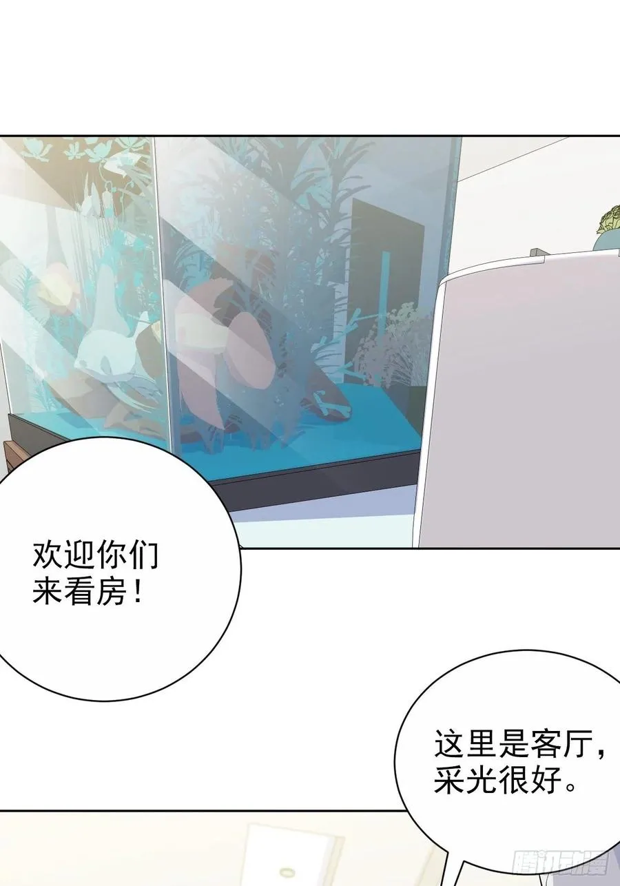 184.完美出租计划 第2页