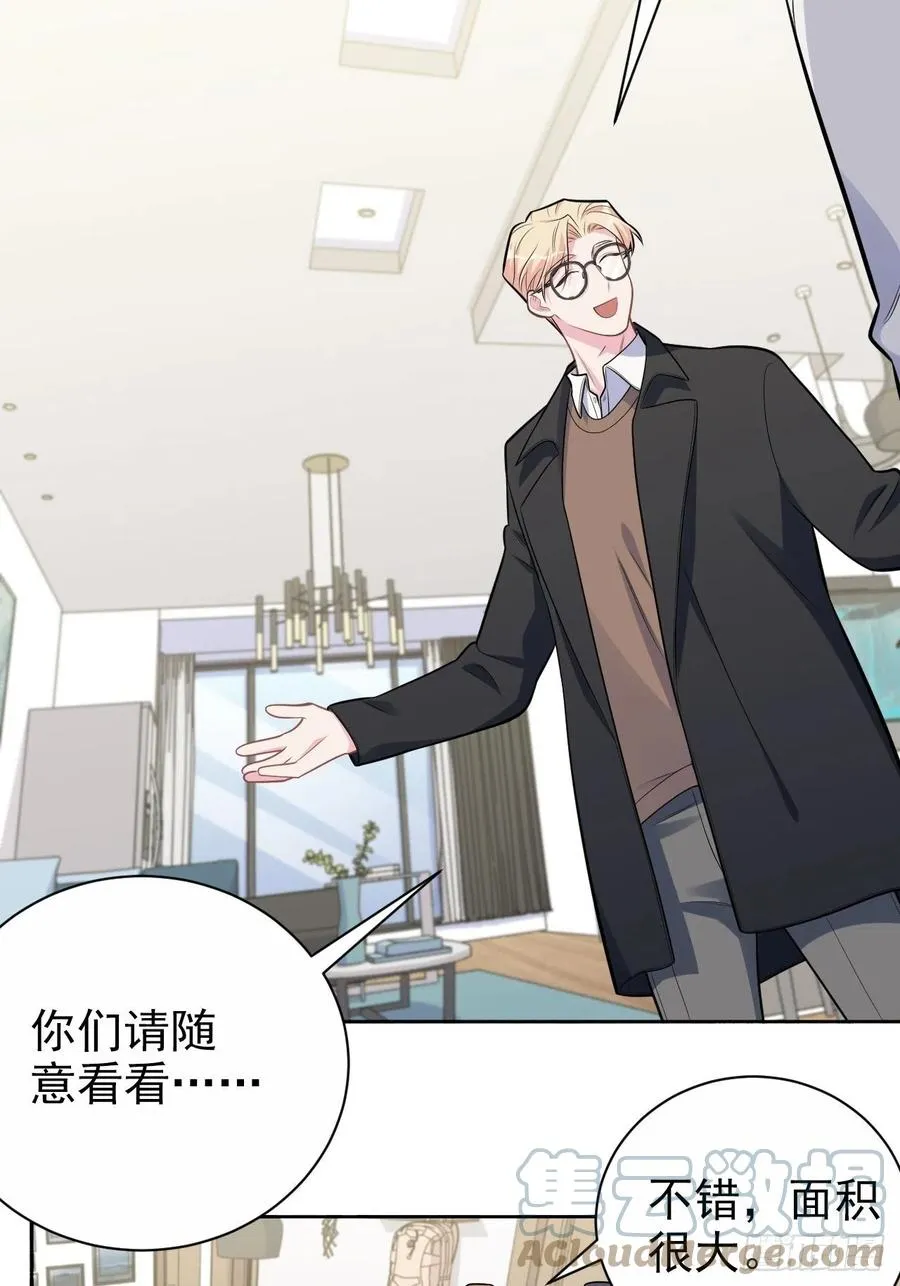 184.完美出租计划 第3页