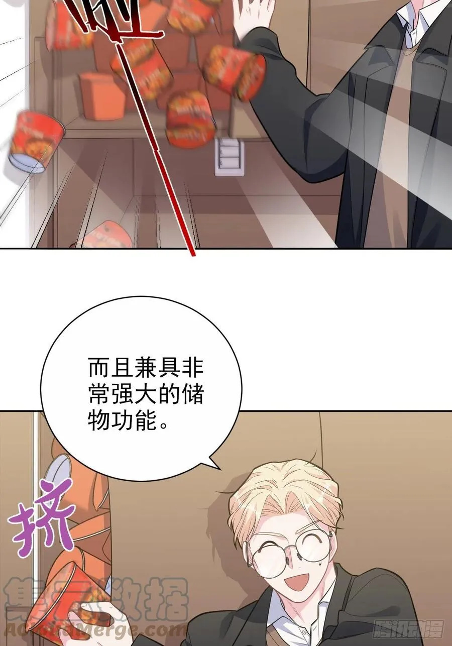 184.完美出租计划 第7页