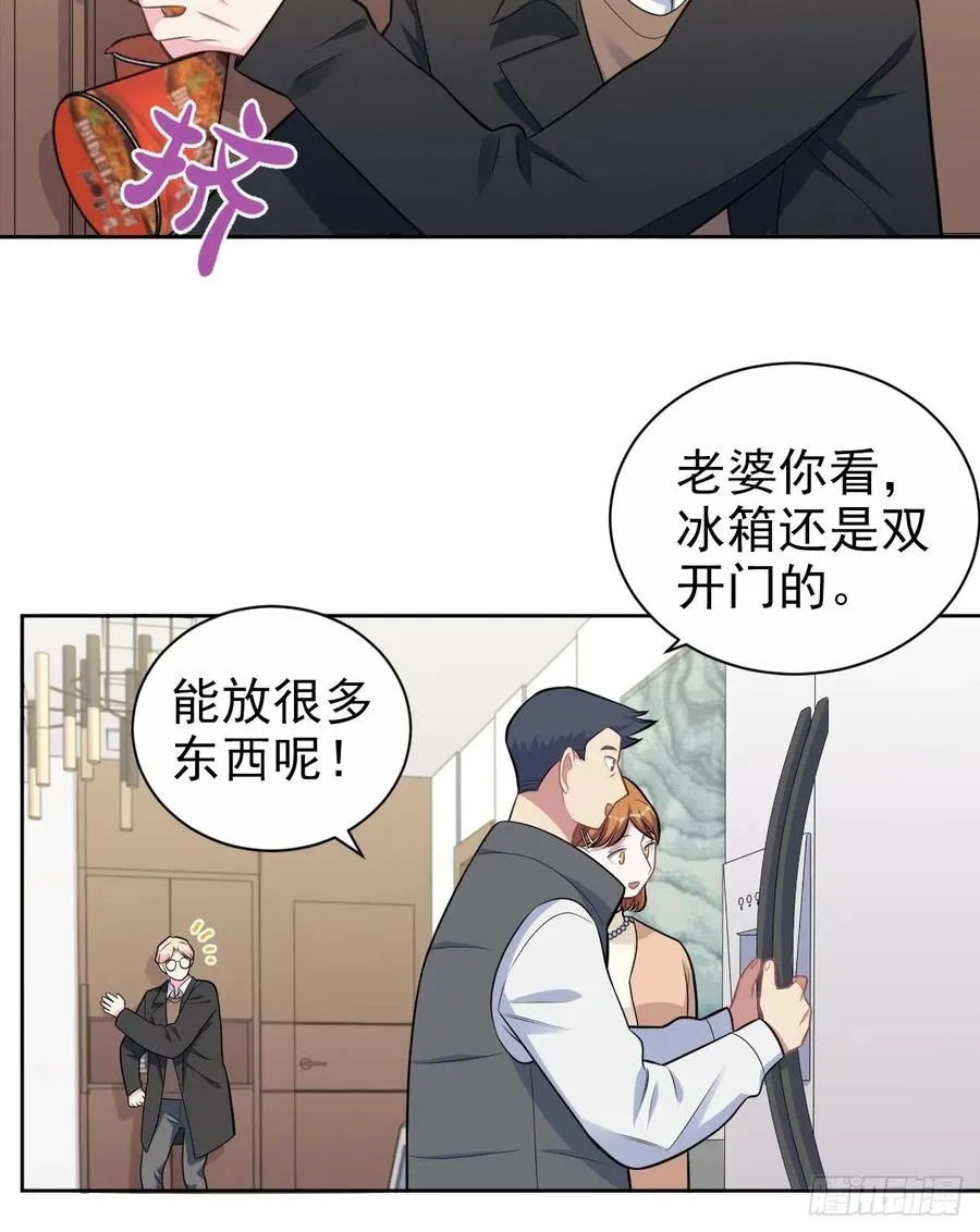 184.完美出租计划 第8页