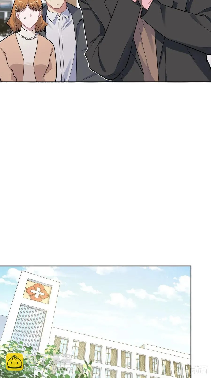 184.完美出租计划 第18页