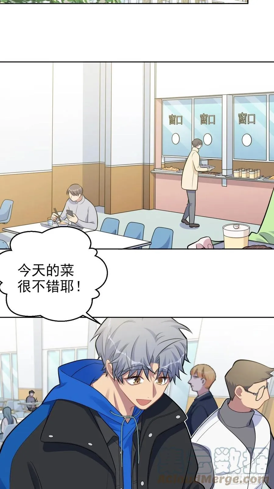 184.完美出租计划 第19页