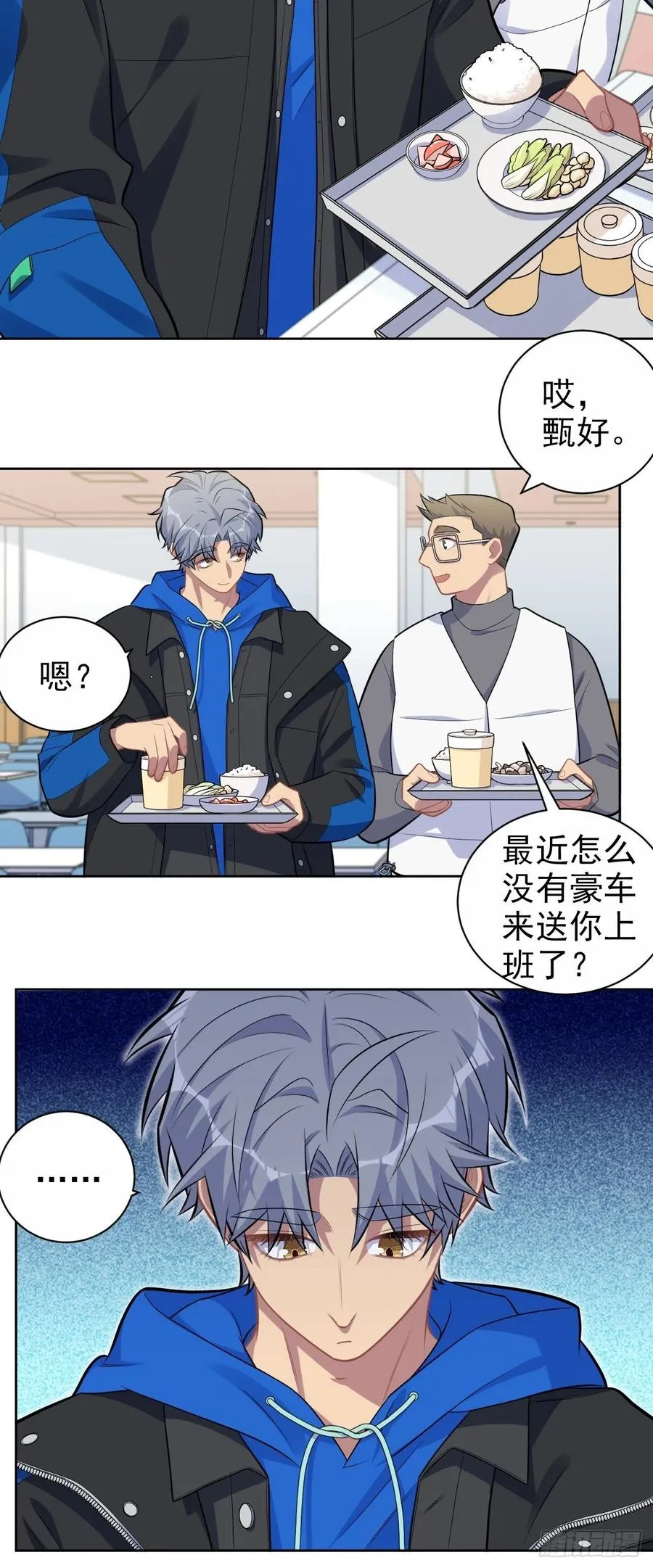 184.完美出租计划 第20页