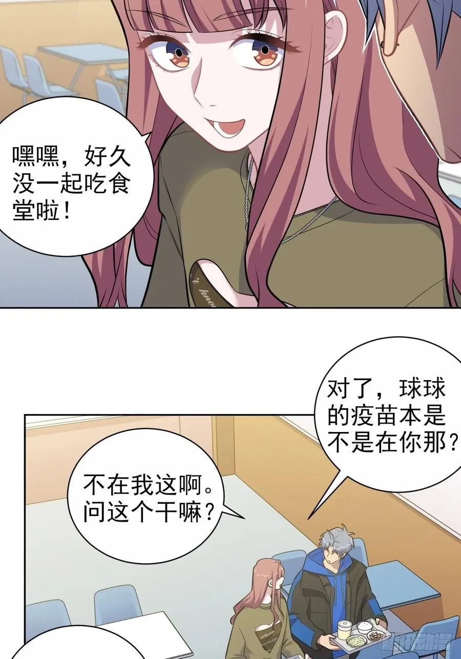 184.完美出租计划 第22页