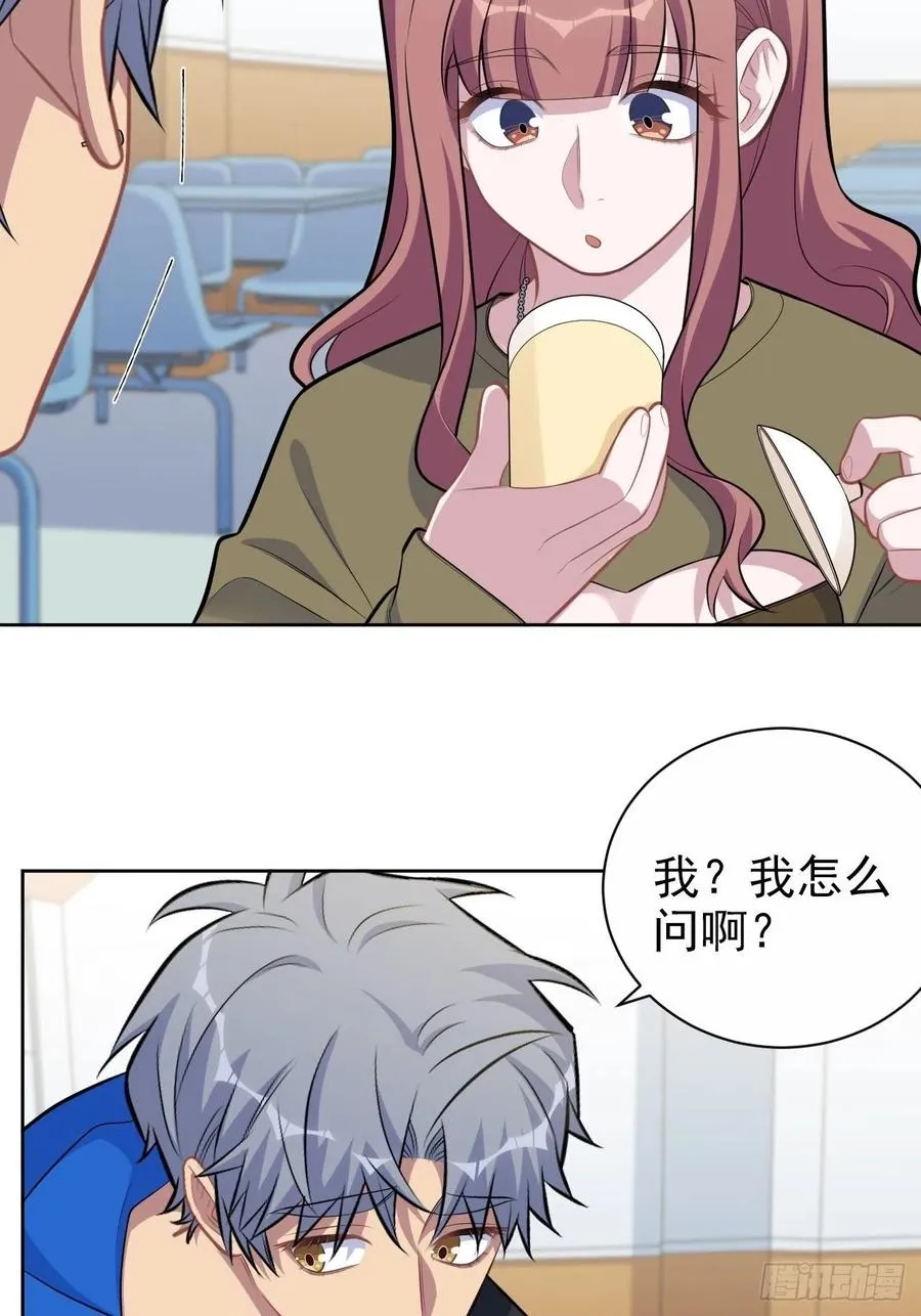 184.完美出租计划 第24页
