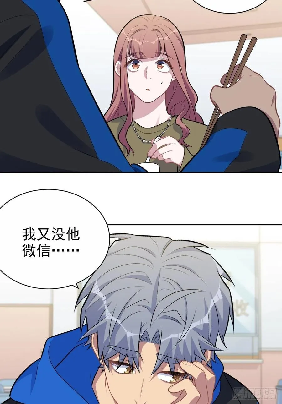 184.完美出租计划 第26页