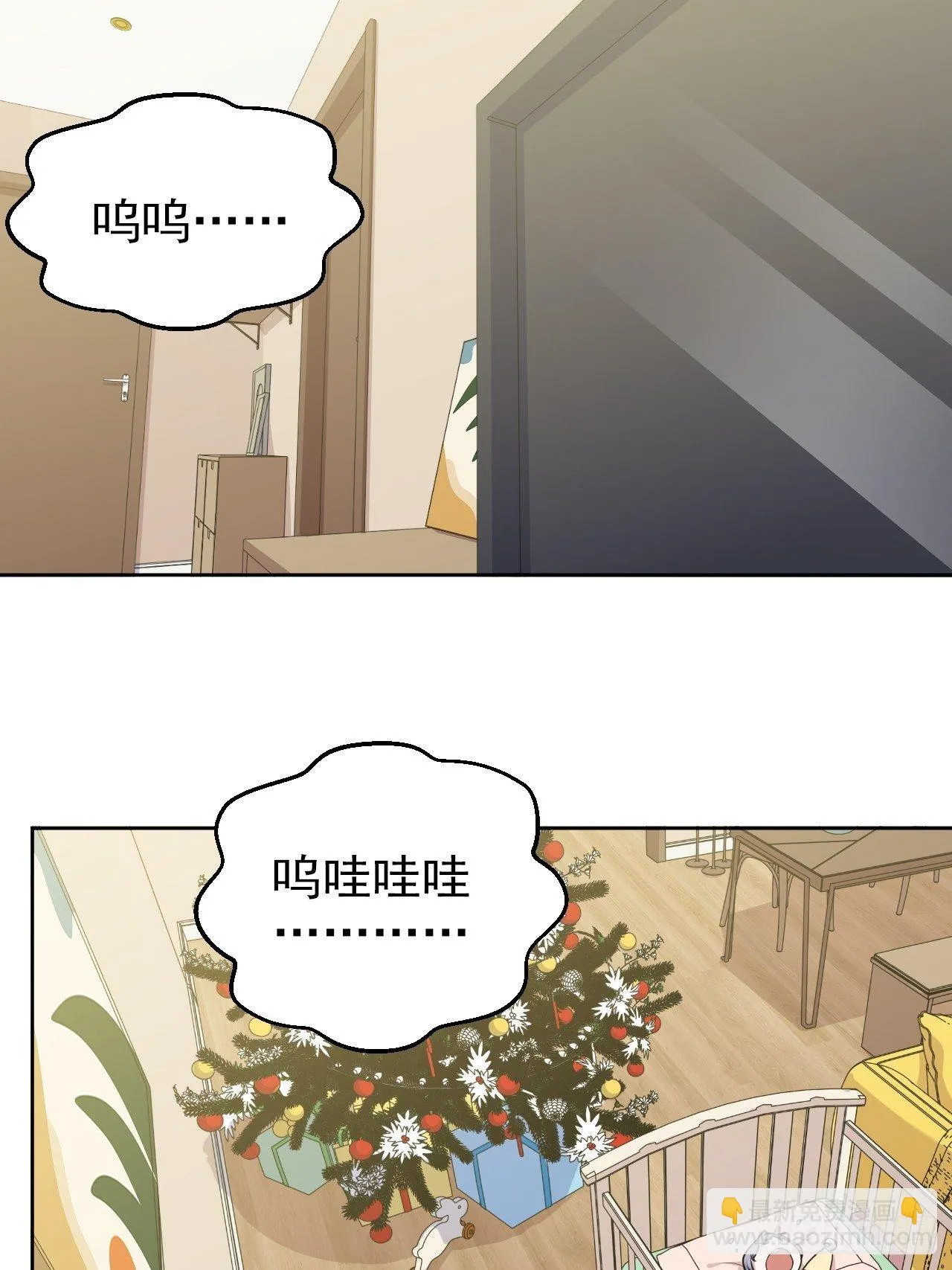 187.平安夜惨案 第3页
