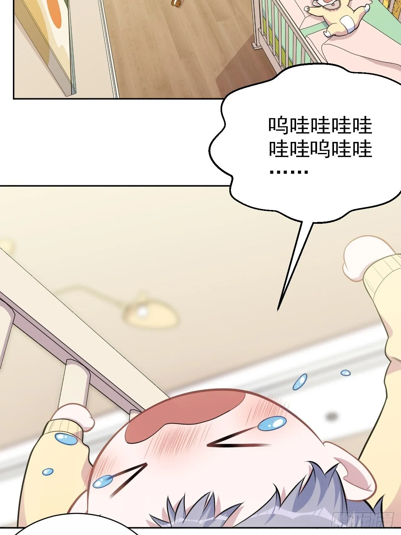 187.平安夜惨案 第4页