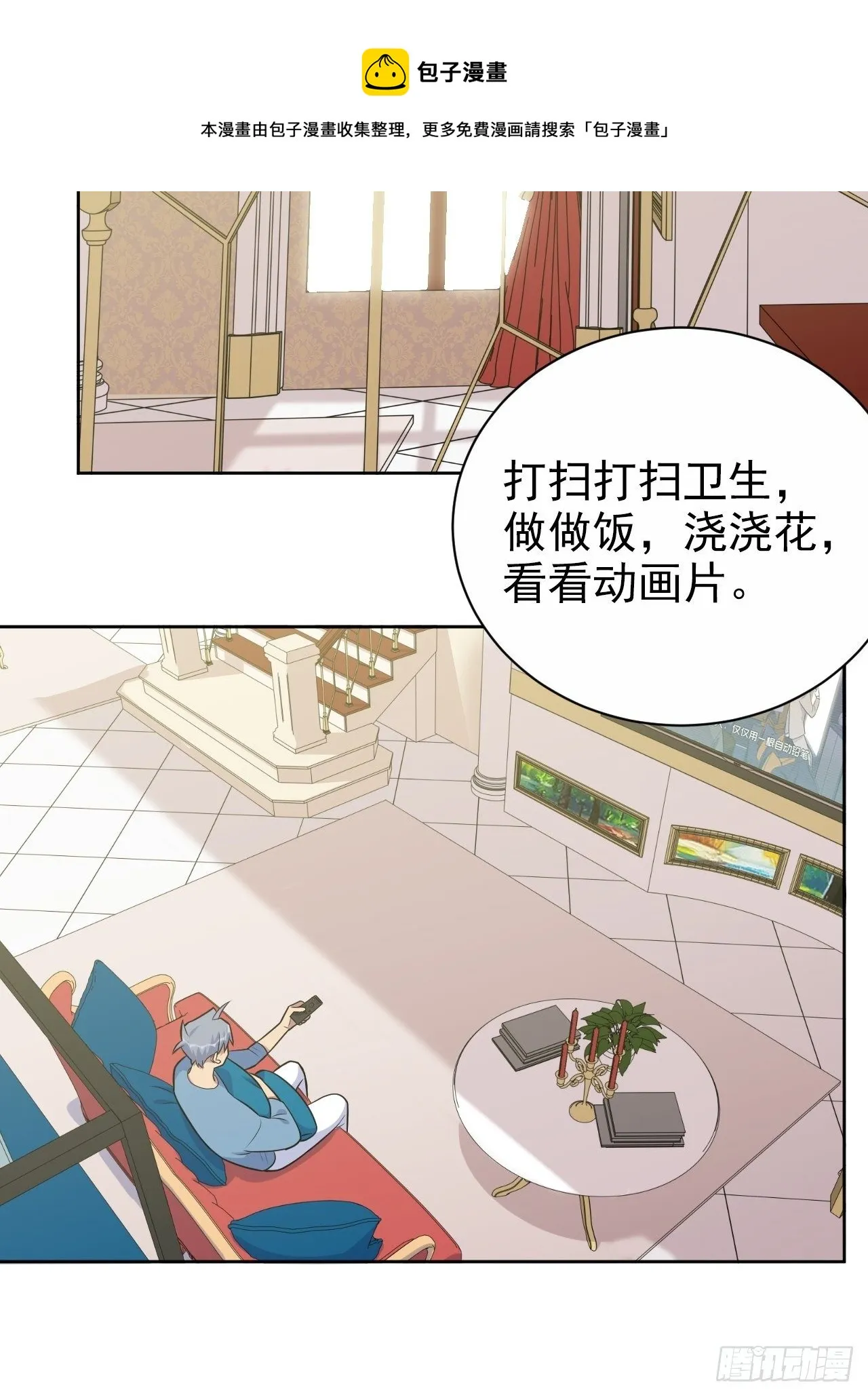 187.平安夜惨案 第21页
