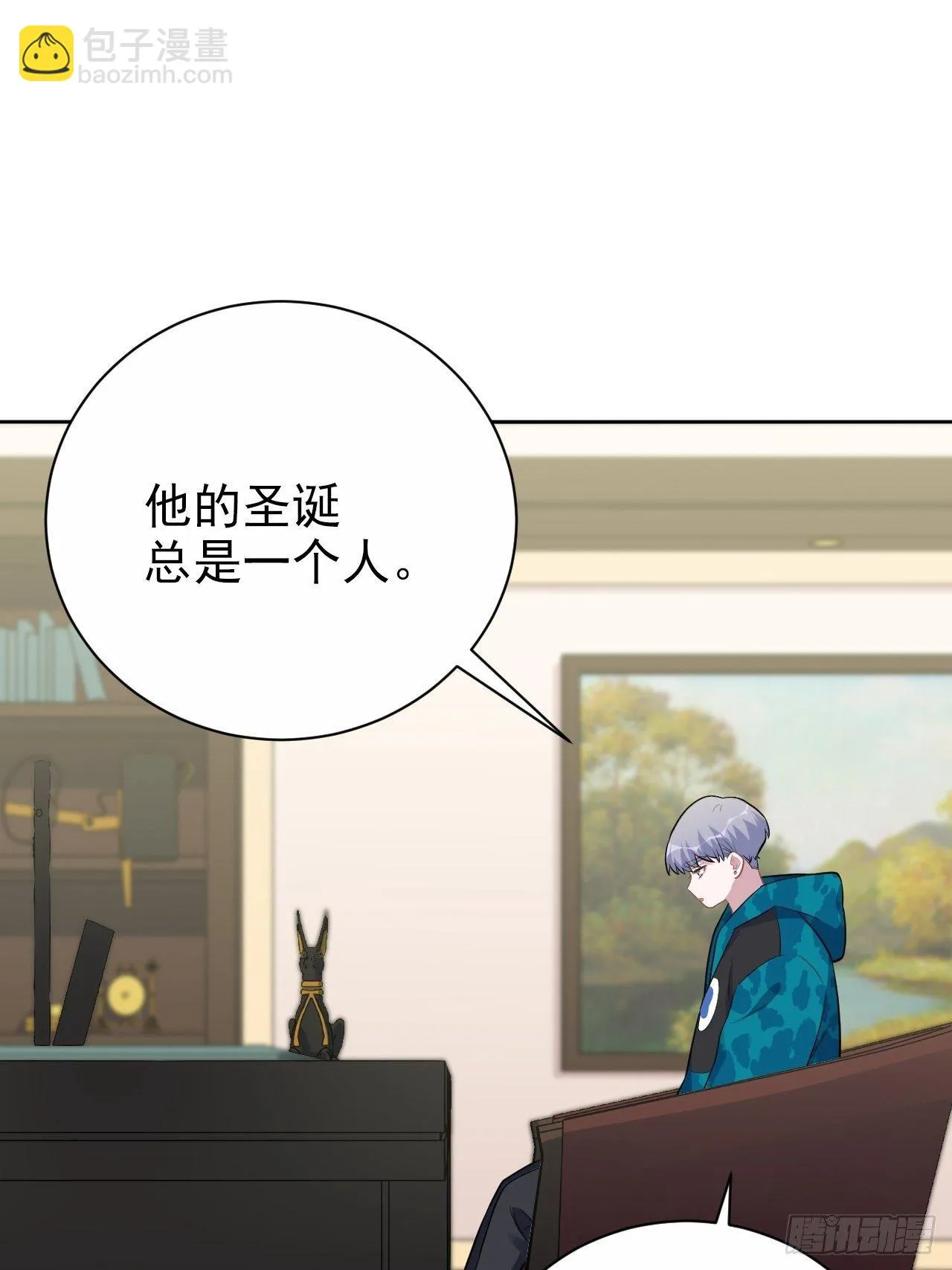 187.平安夜惨案 第26页