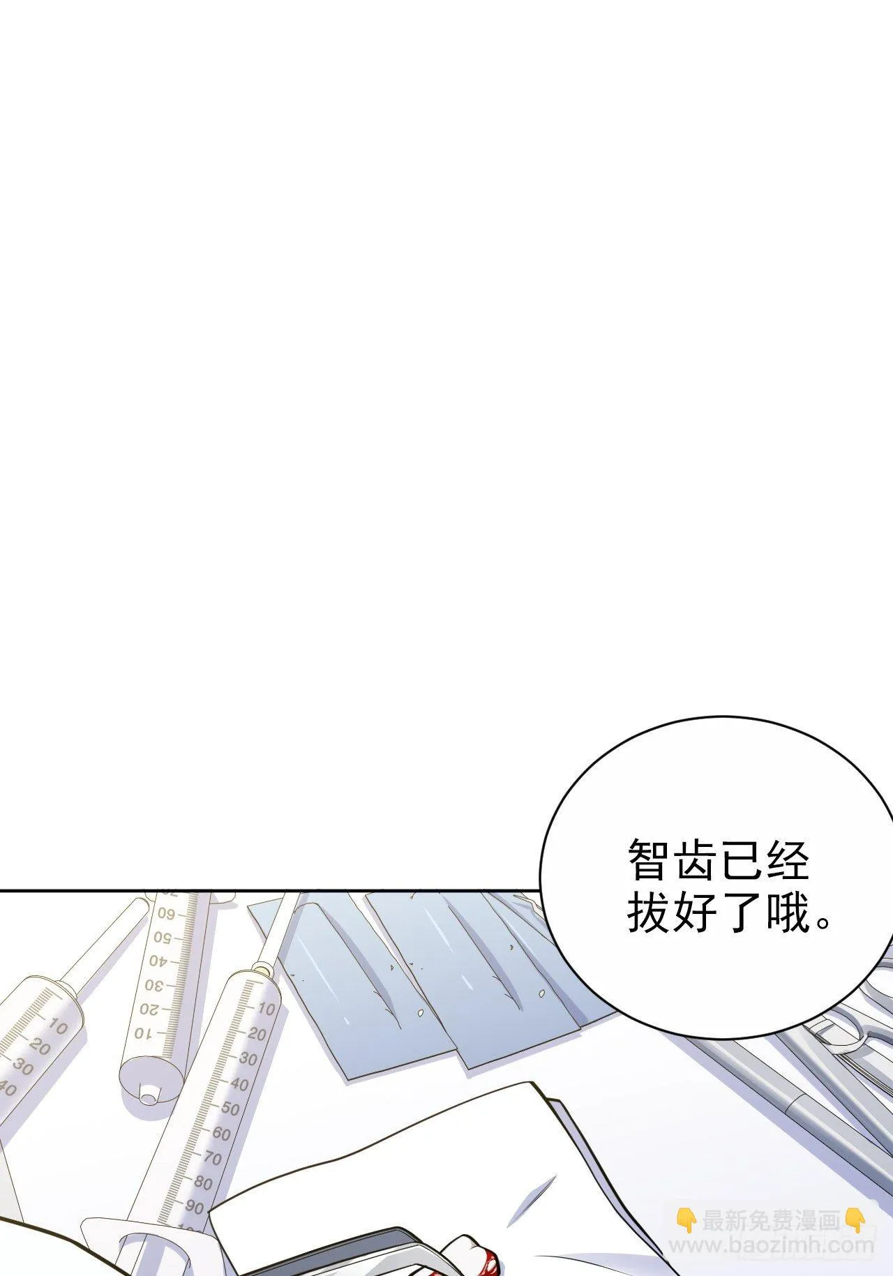 188.缅怀的方式 第2页