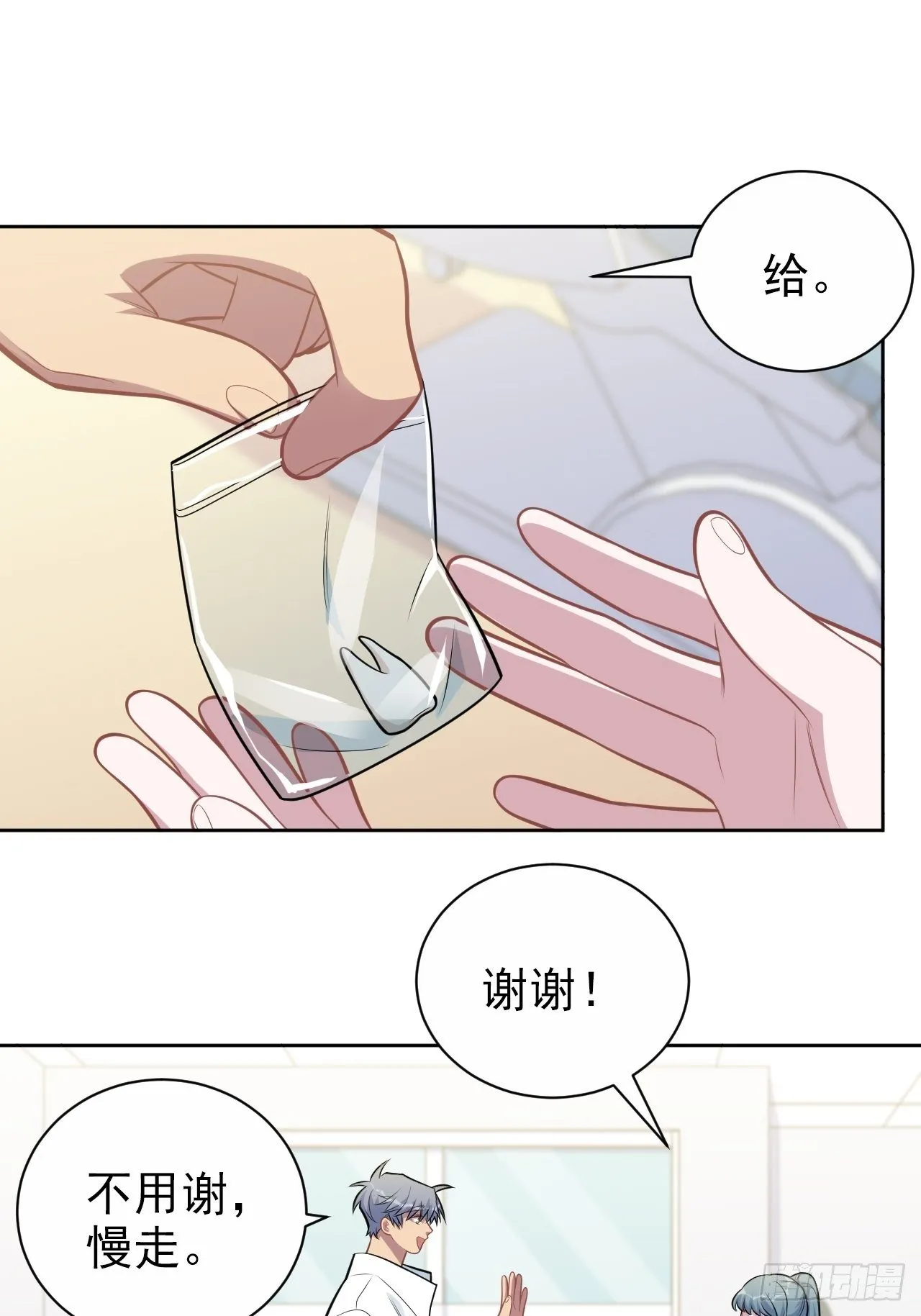 188.缅怀的方式 第6页