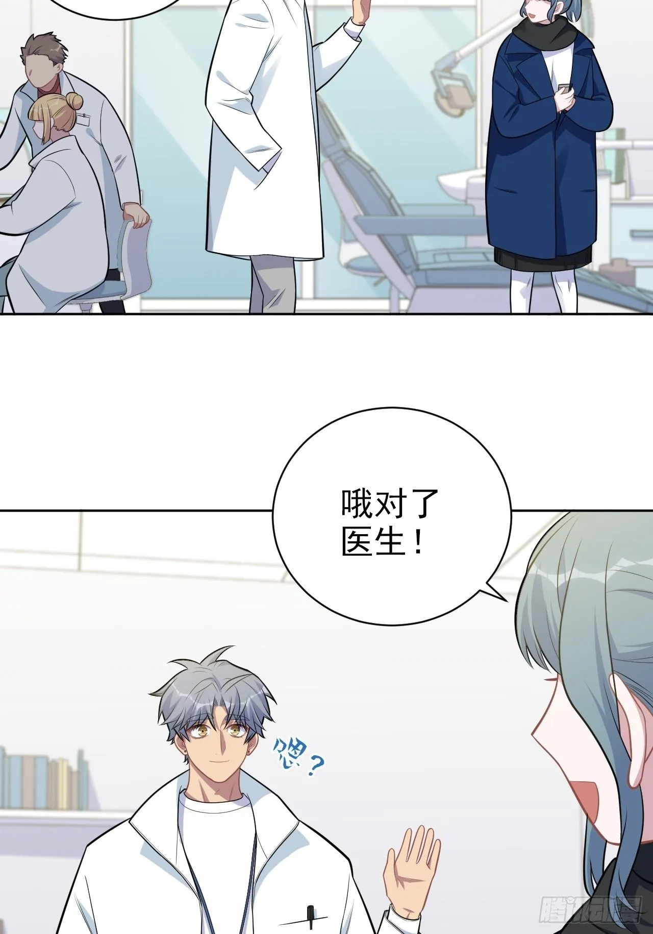 188.缅怀的方式 第7页