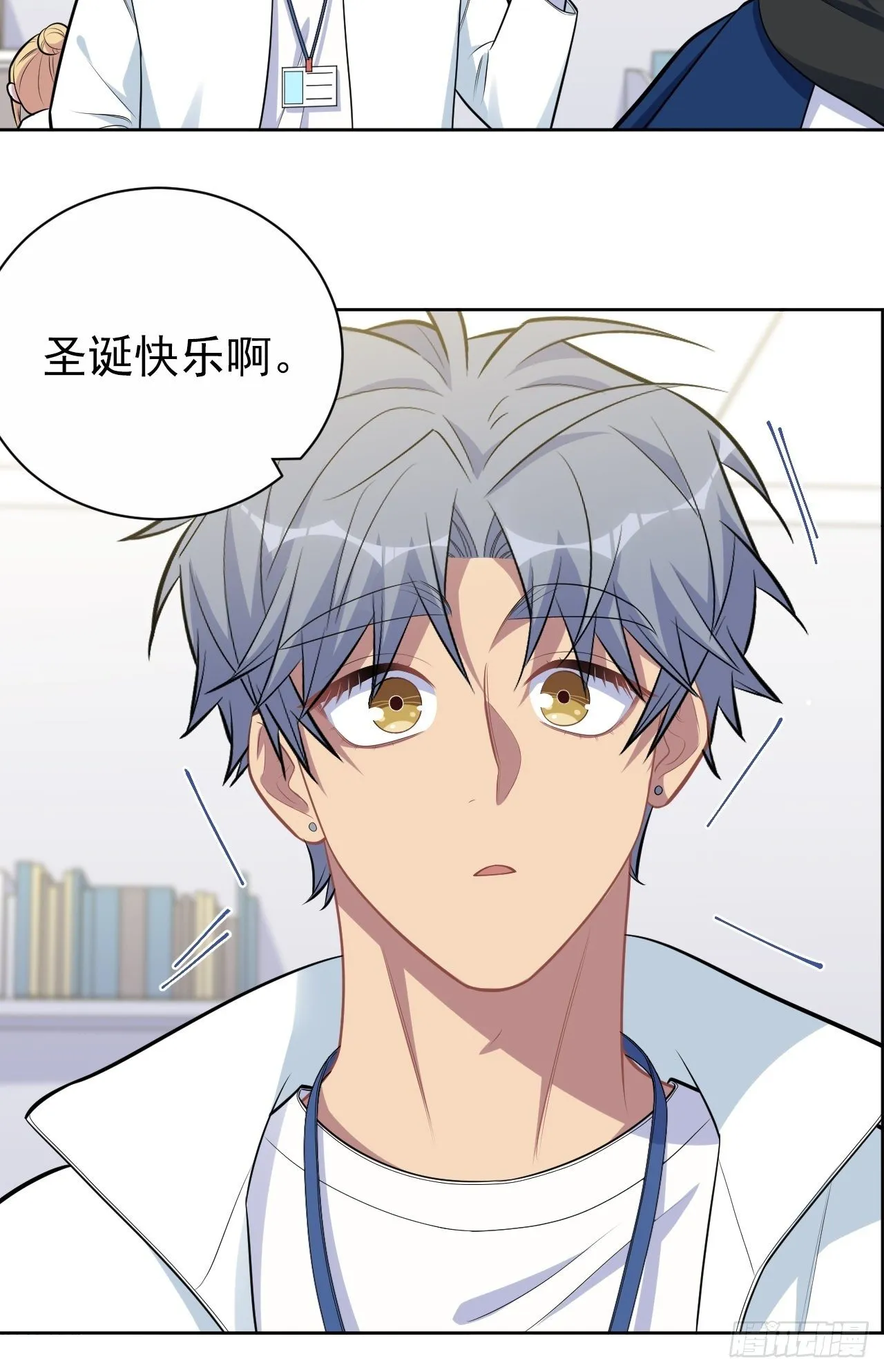 188.缅怀的方式 第8页