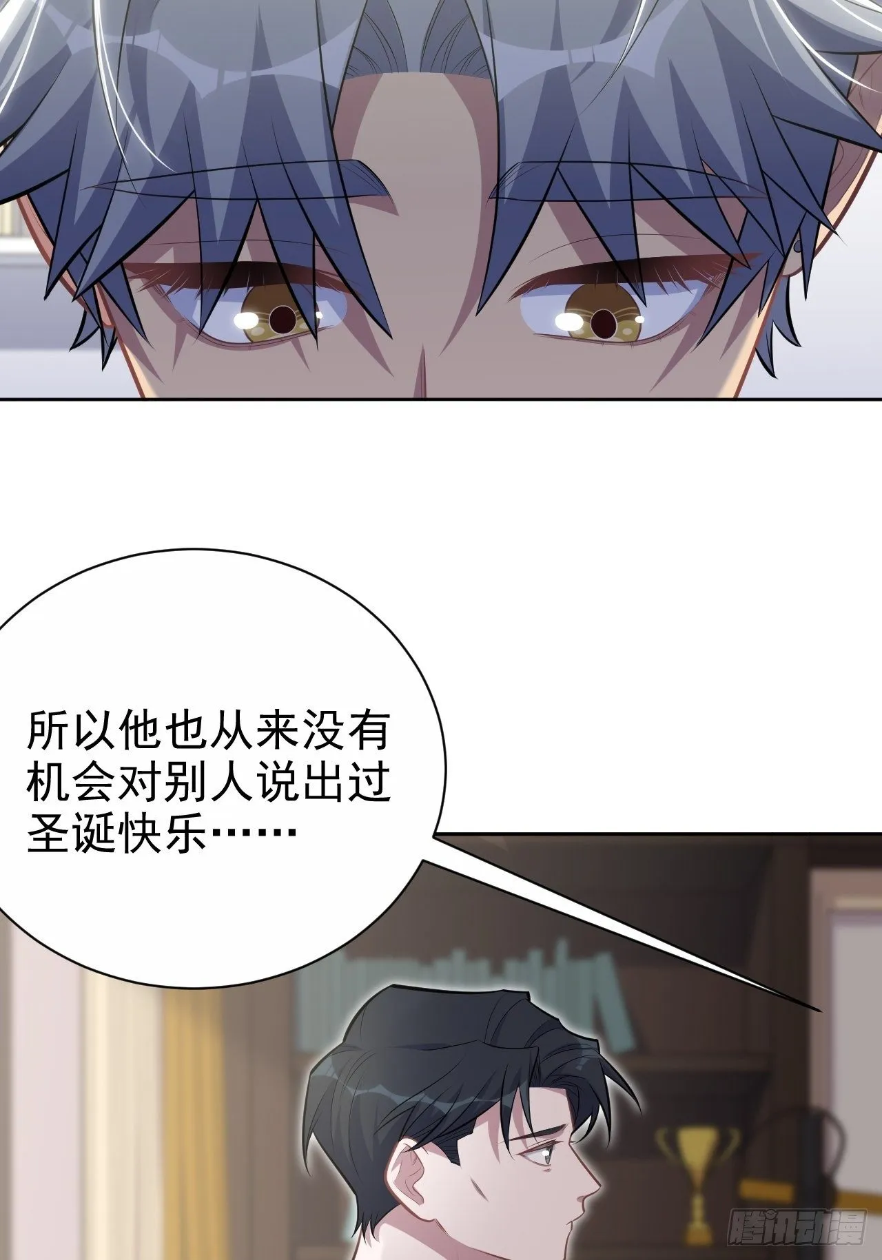 188.缅怀的方式 第10页