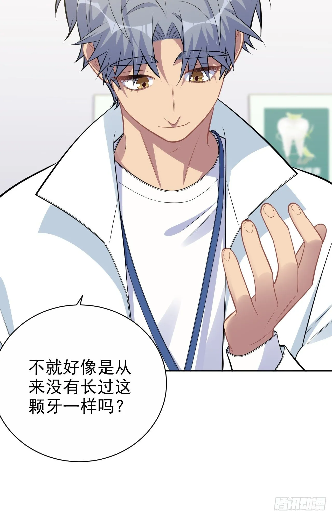 188.缅怀的方式 第22页