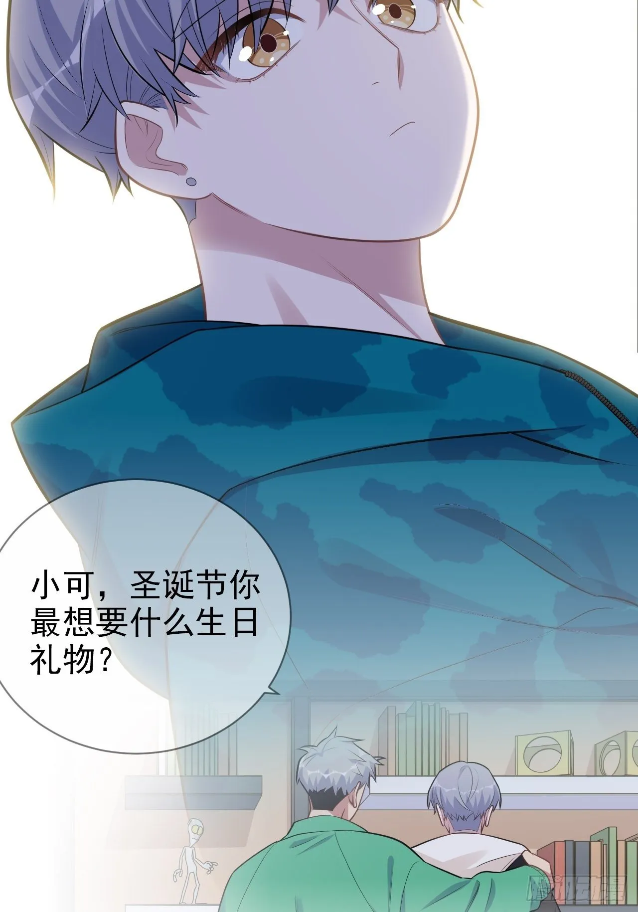 188.缅怀的方式 第35页