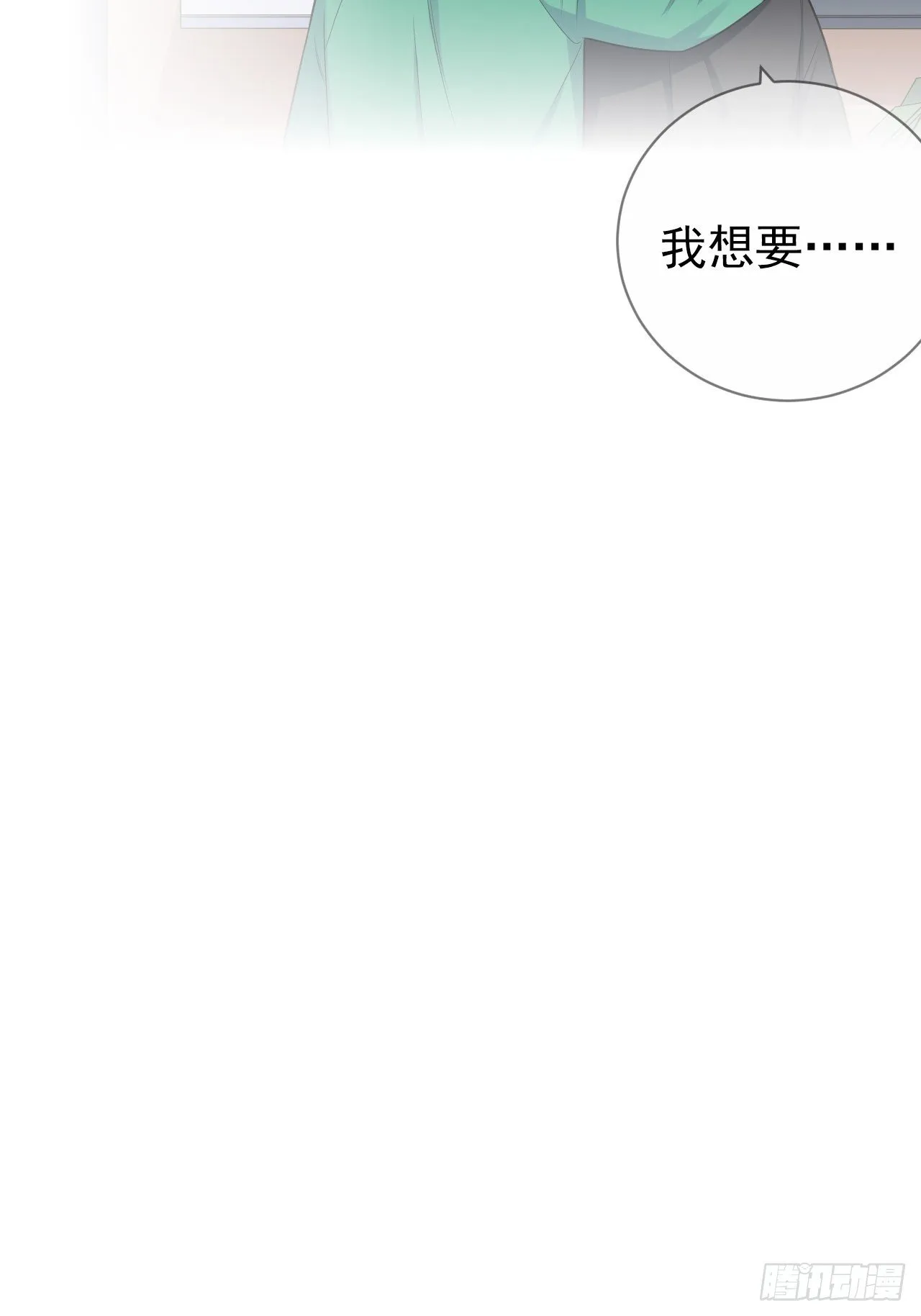 188.缅怀的方式 第36页