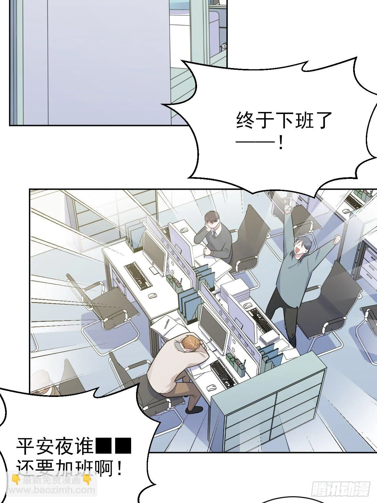 189.街头游荡 第3页