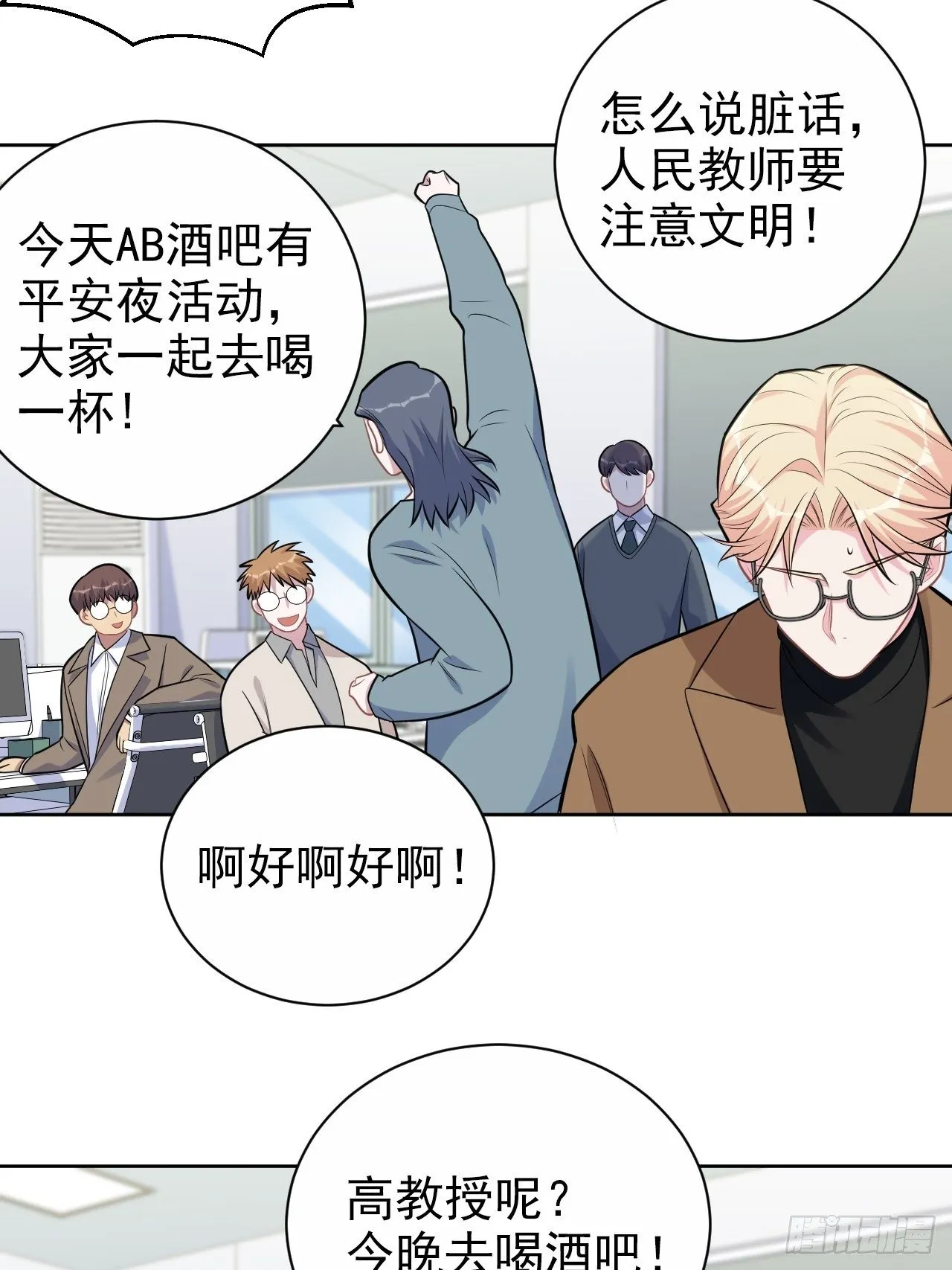189.街头游荡 第4页