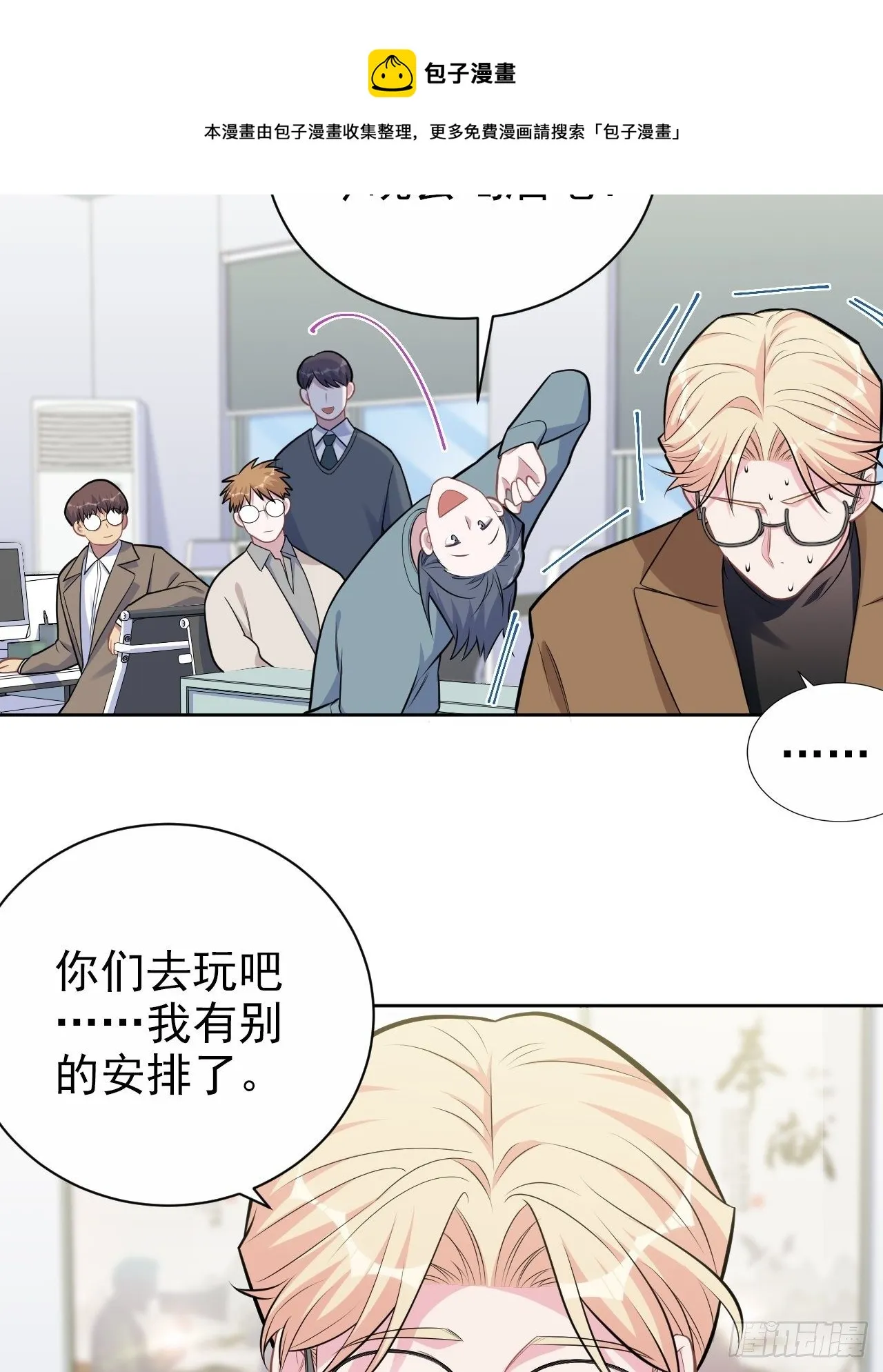189.街头游荡 第5页