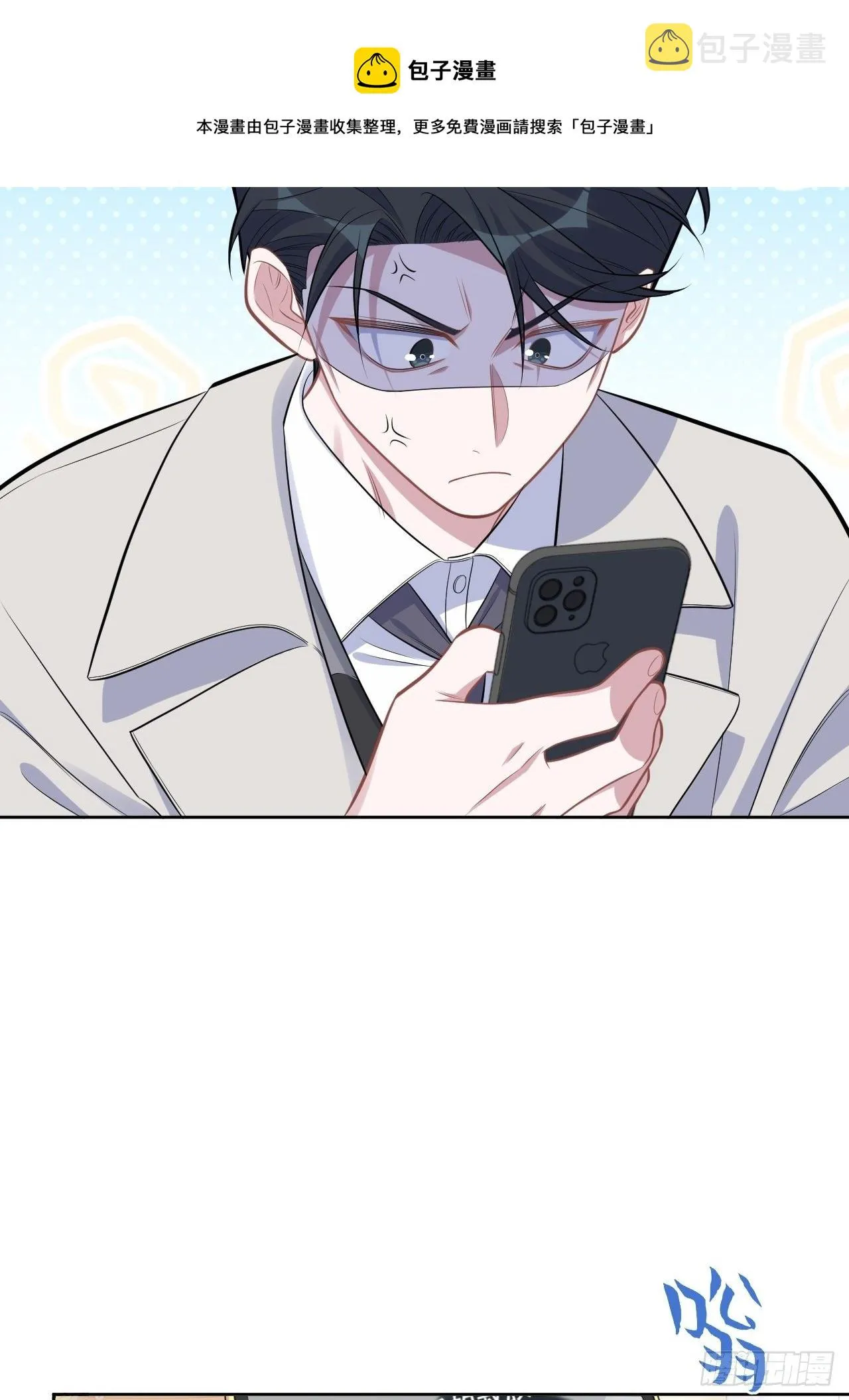 190.变态行为 第5页