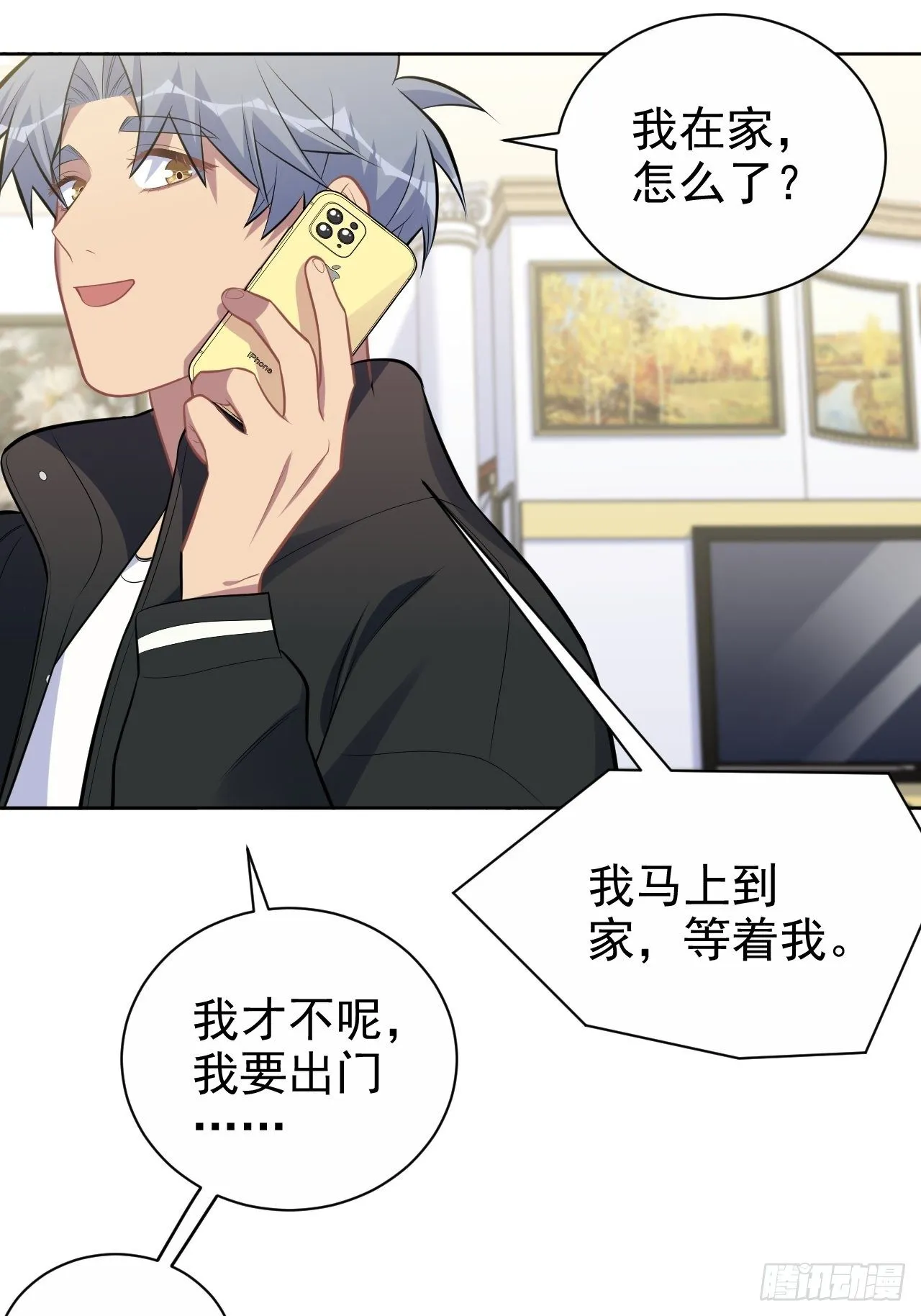190.变态行为 第10页