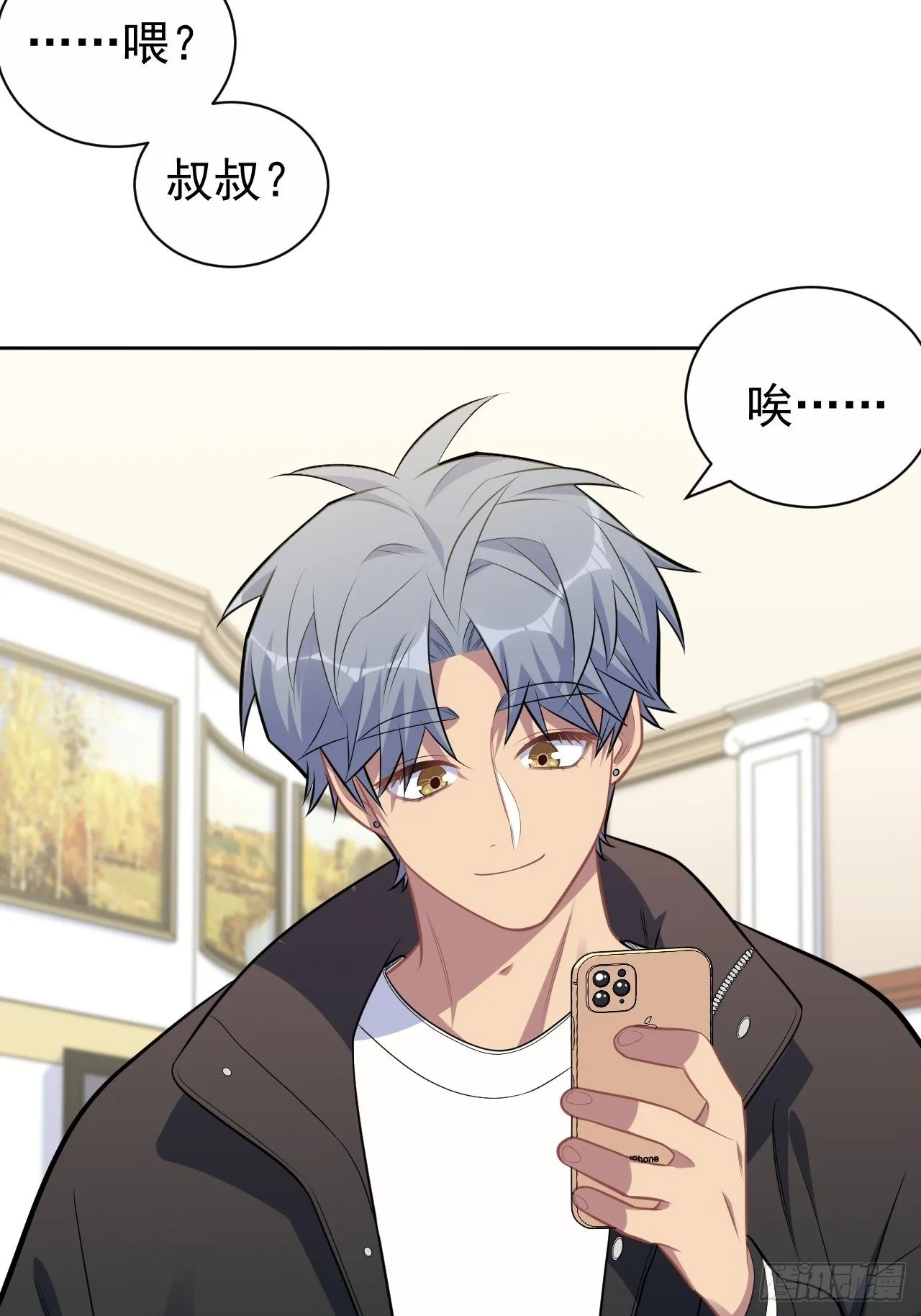 190.变态行为 第11页