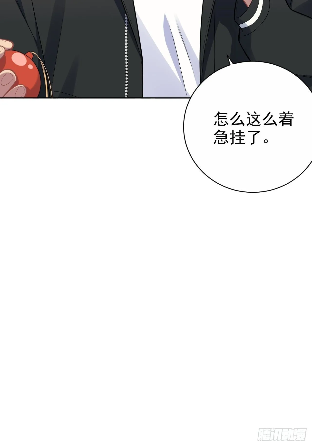 190.变态行为 第12页