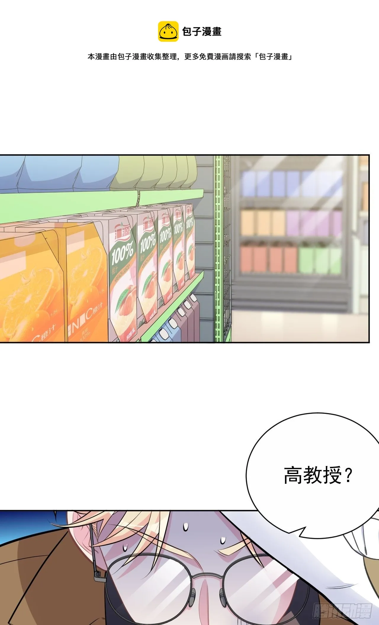 190.变态行为 第13页