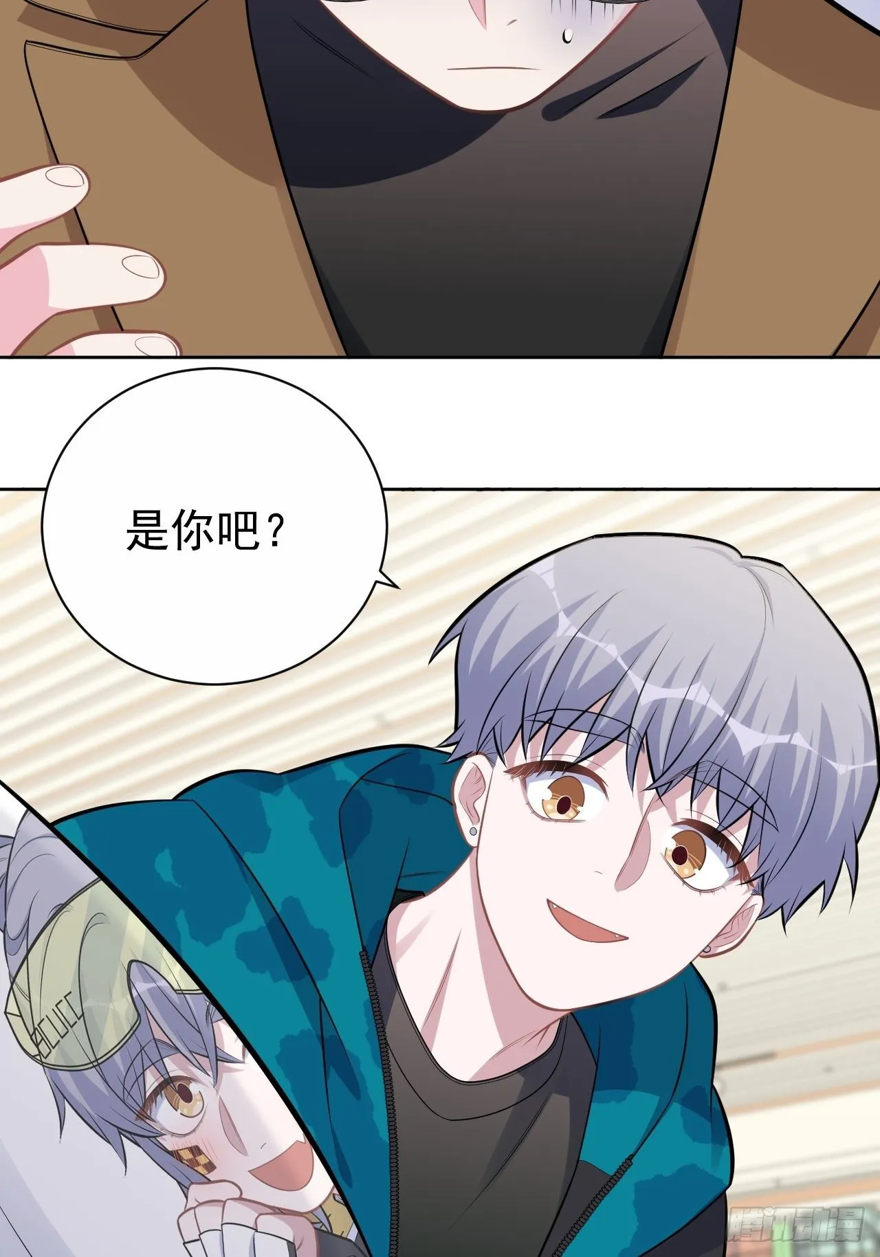 190.变态行为 第14页