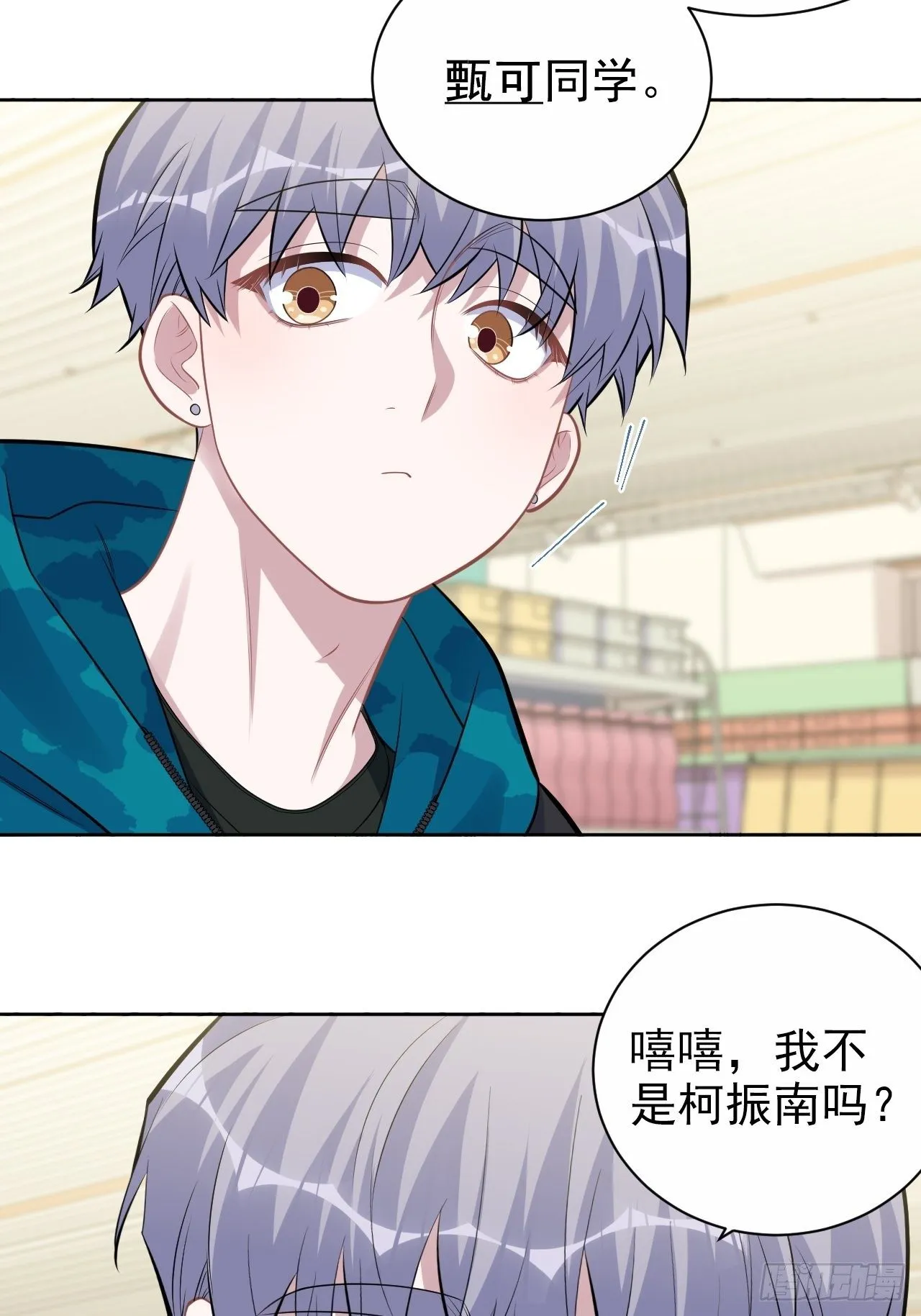 190.变态行为 第18页