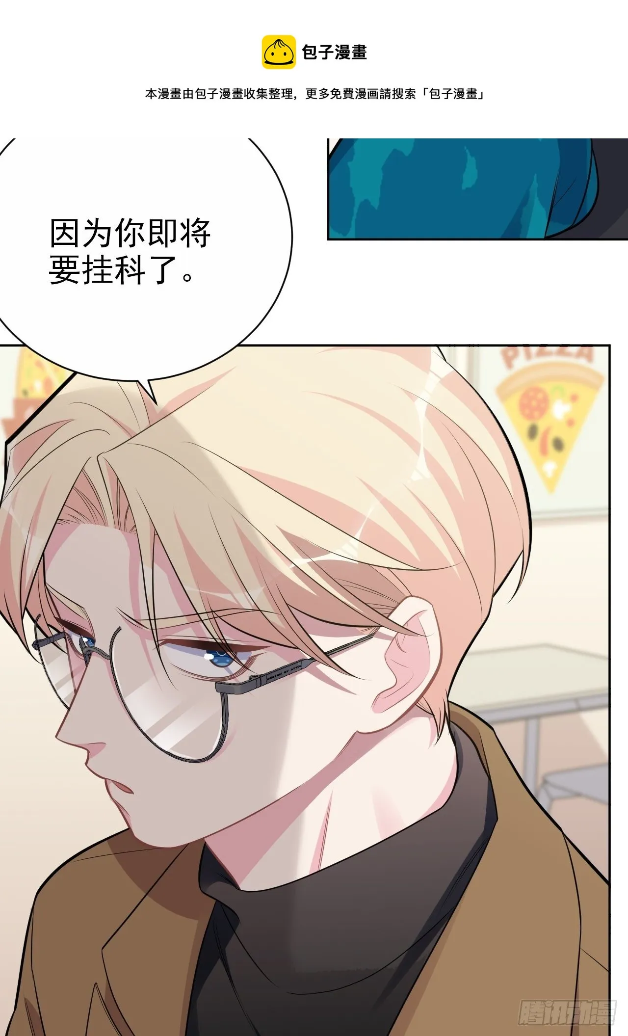 190.变态行为 第21页
