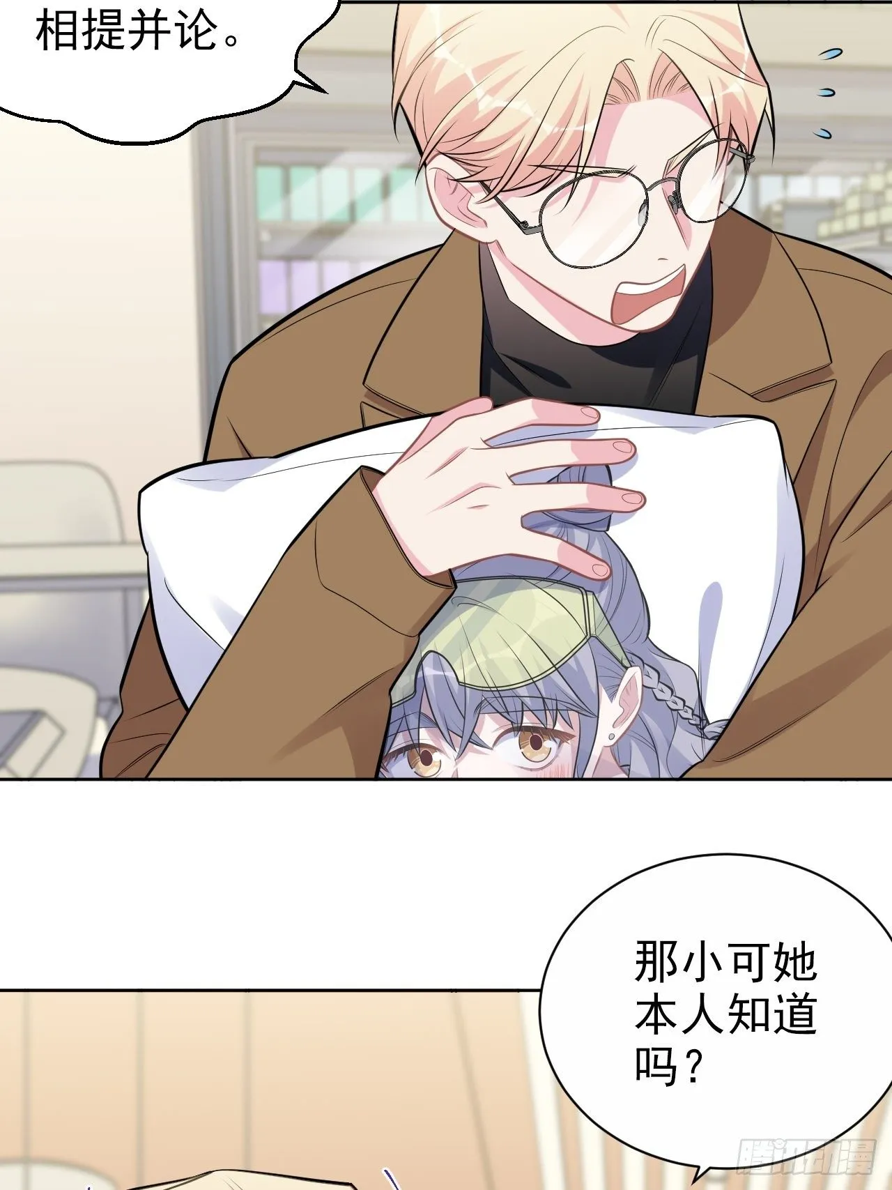 190.变态行为 第26页