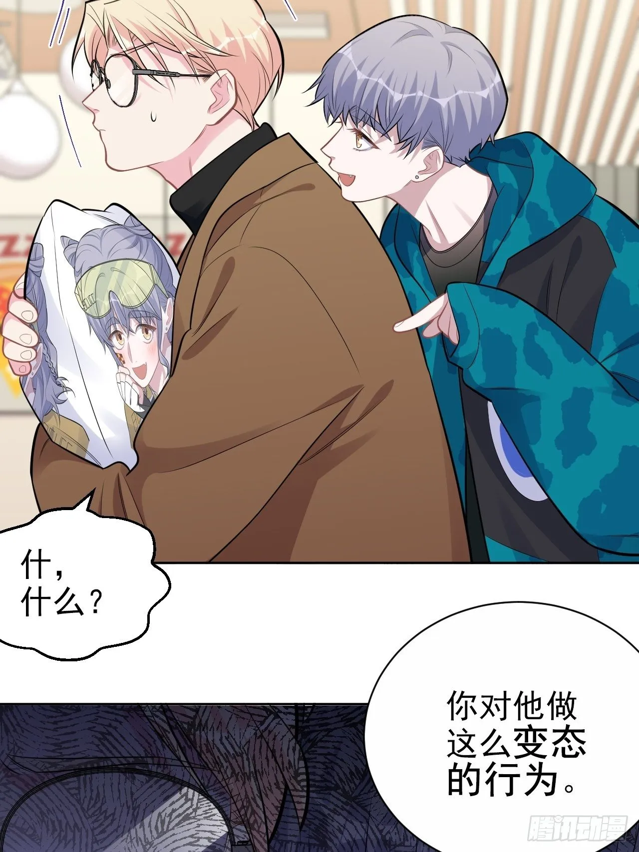 190.变态行为 第27页