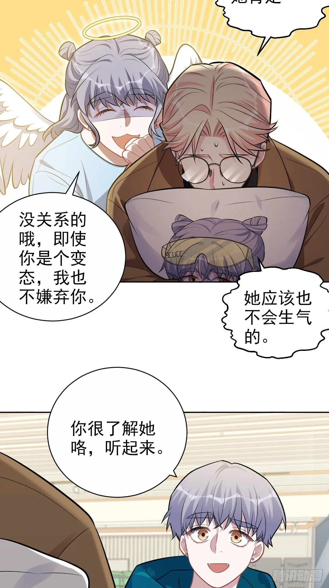 191.和我回家吧 第4页