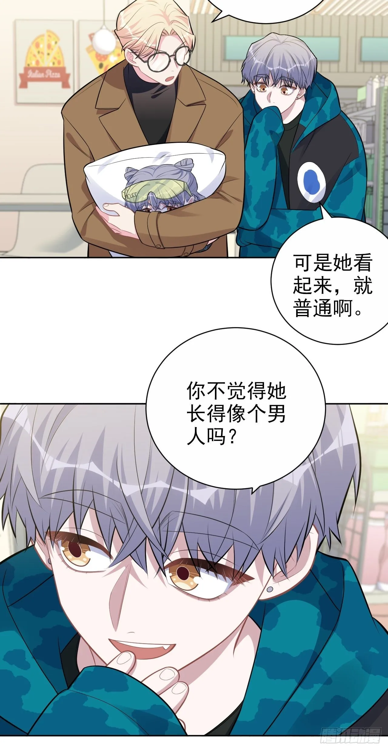 191.和我回家吧 第6页
